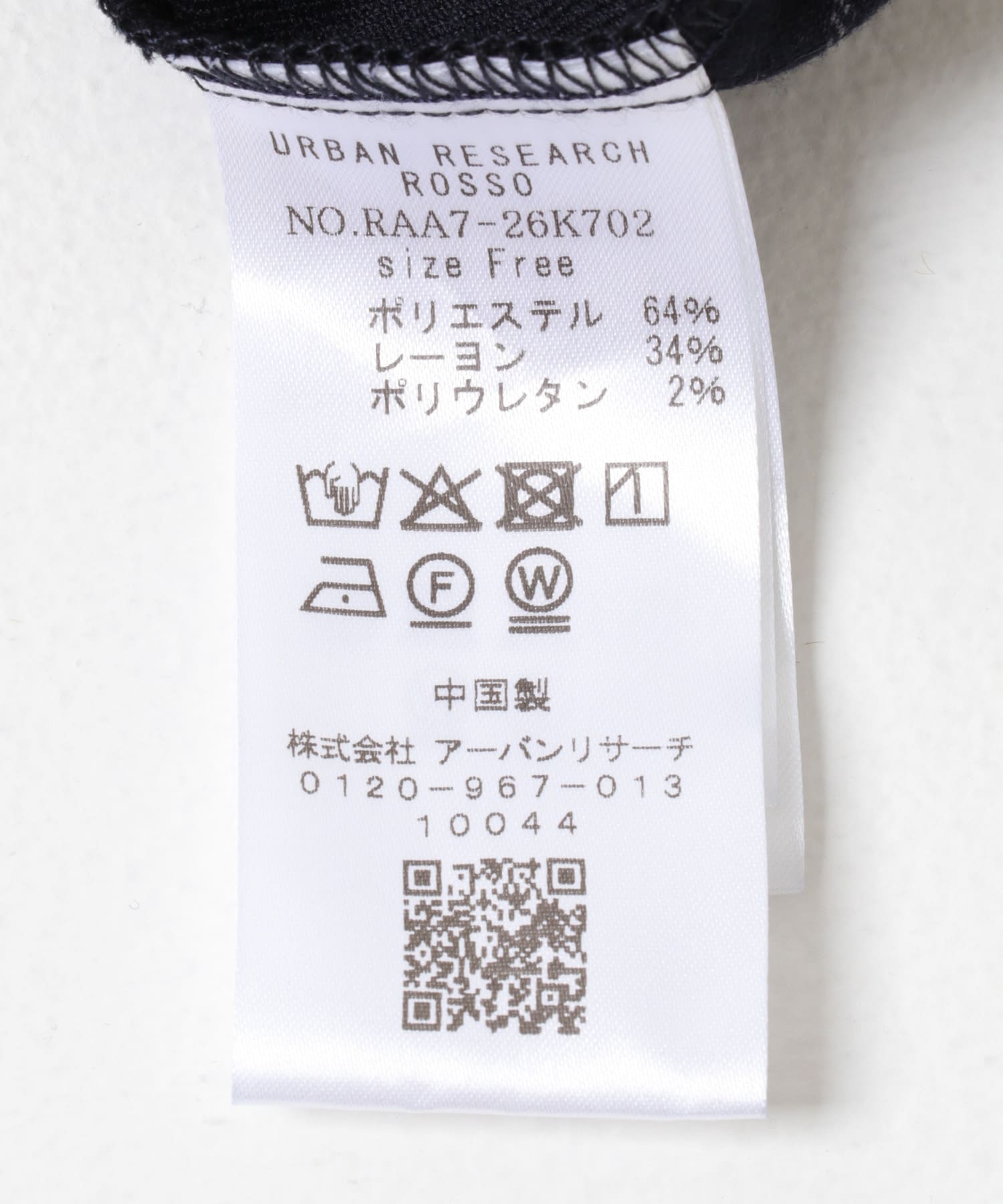 N/STRIPE