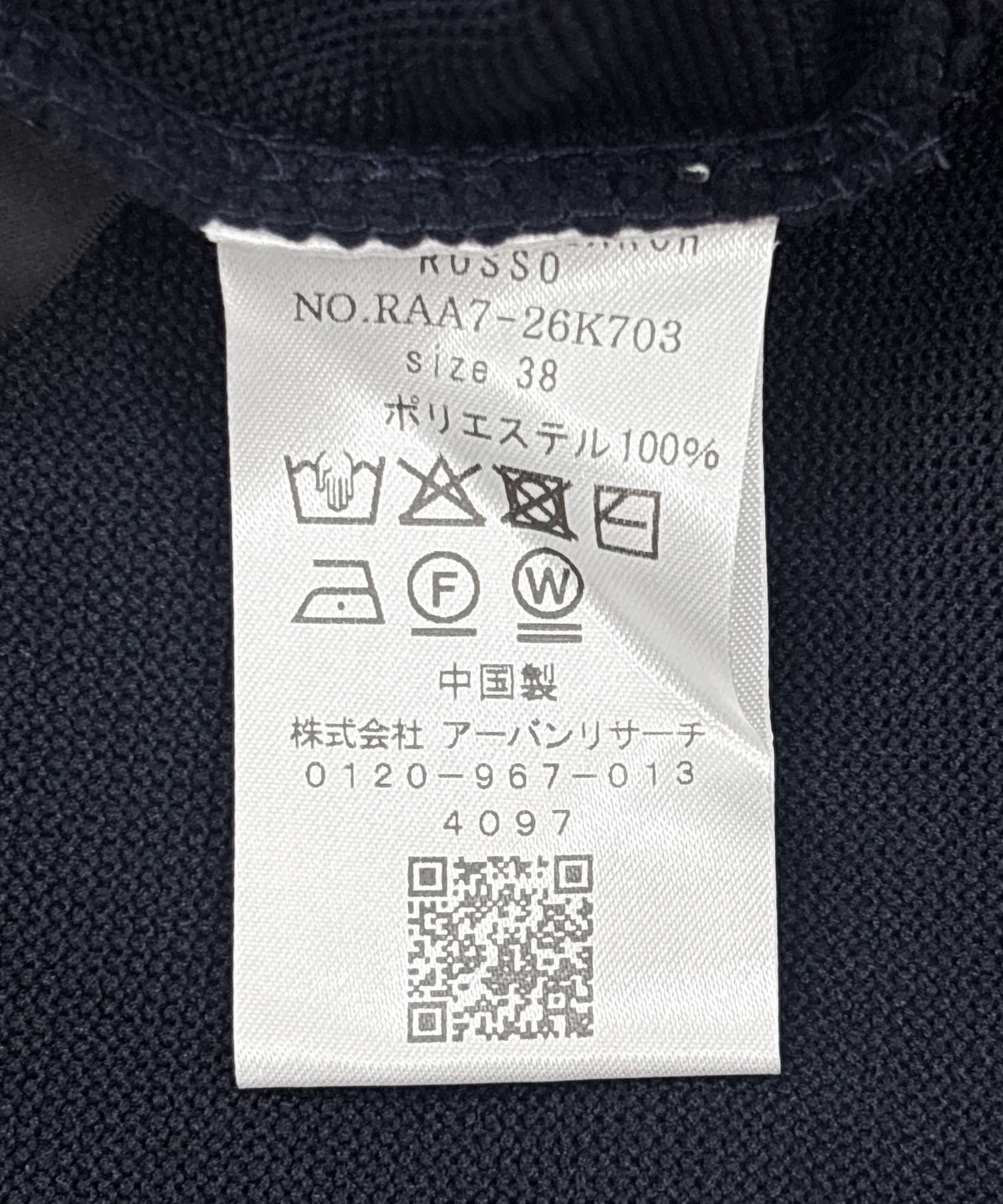 『WEB限定』フォルムシルエットVネックリブワンピース NAVY 36