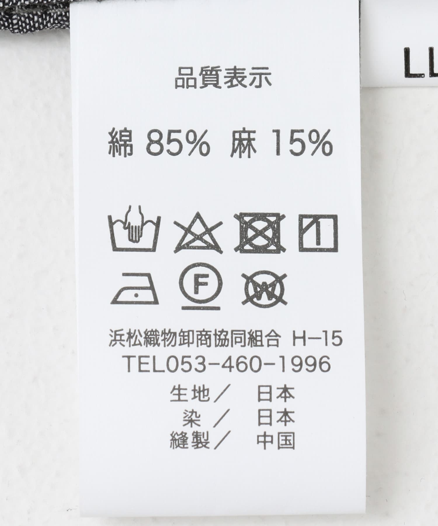 紳士浴衣　近江ちぢみ 灰 M