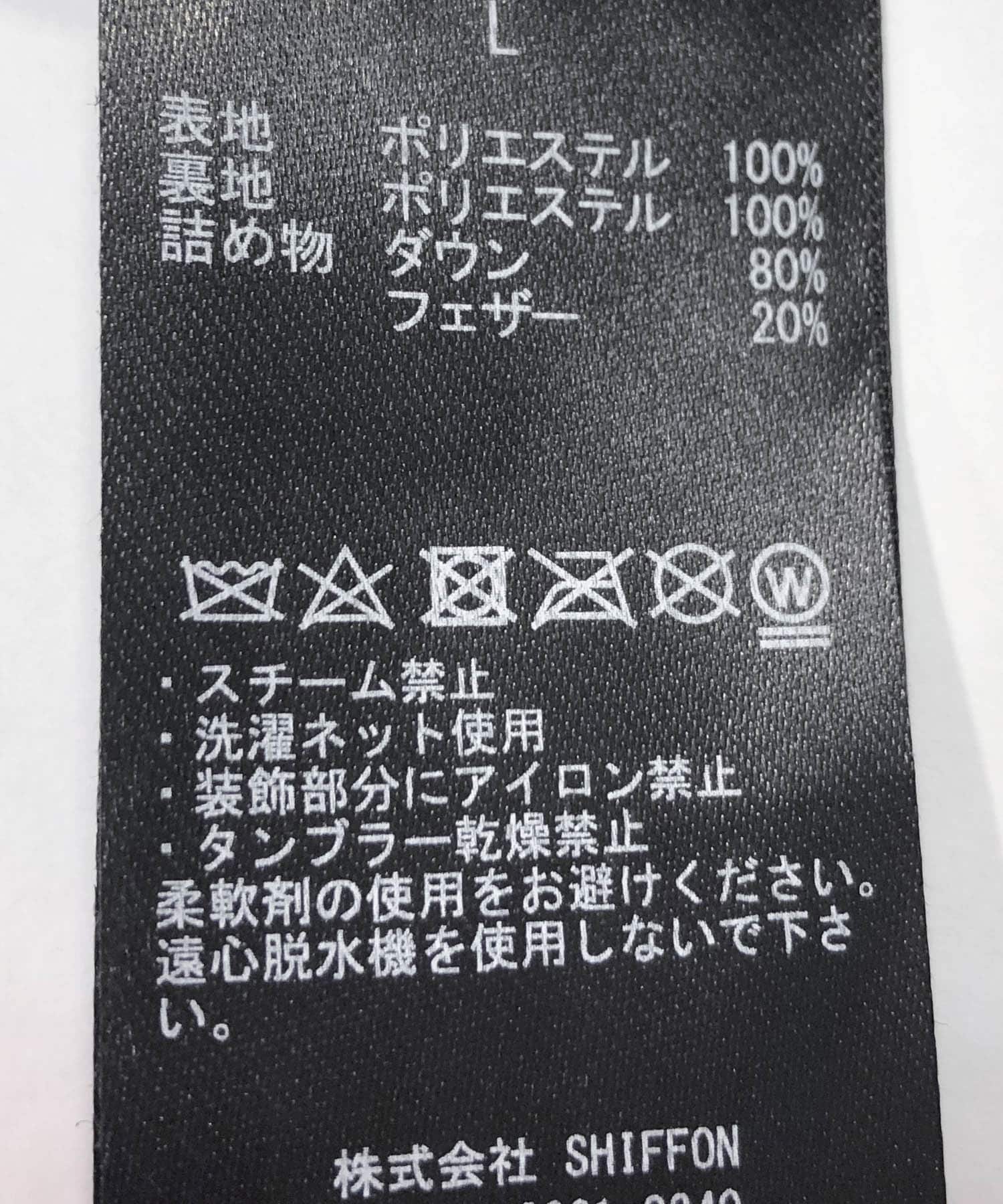 『別注』+phenix　WINDSTOPPER by GORE-TEX LABS ダウンコート NAVY S