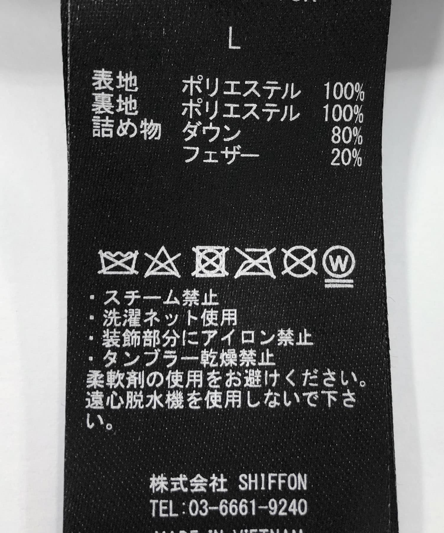 『別注』+phenix　WINDSTOPPER by GORE-TEX LABS ダウンジャケット BLACK S