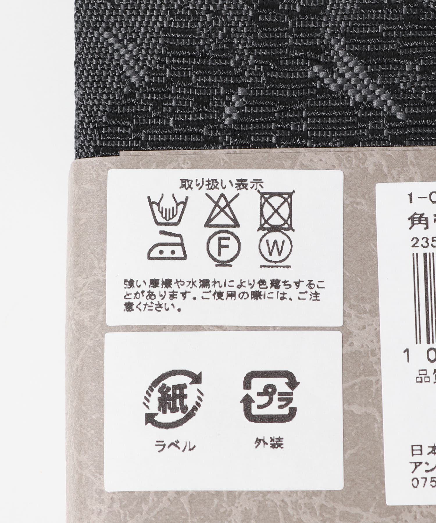 黒