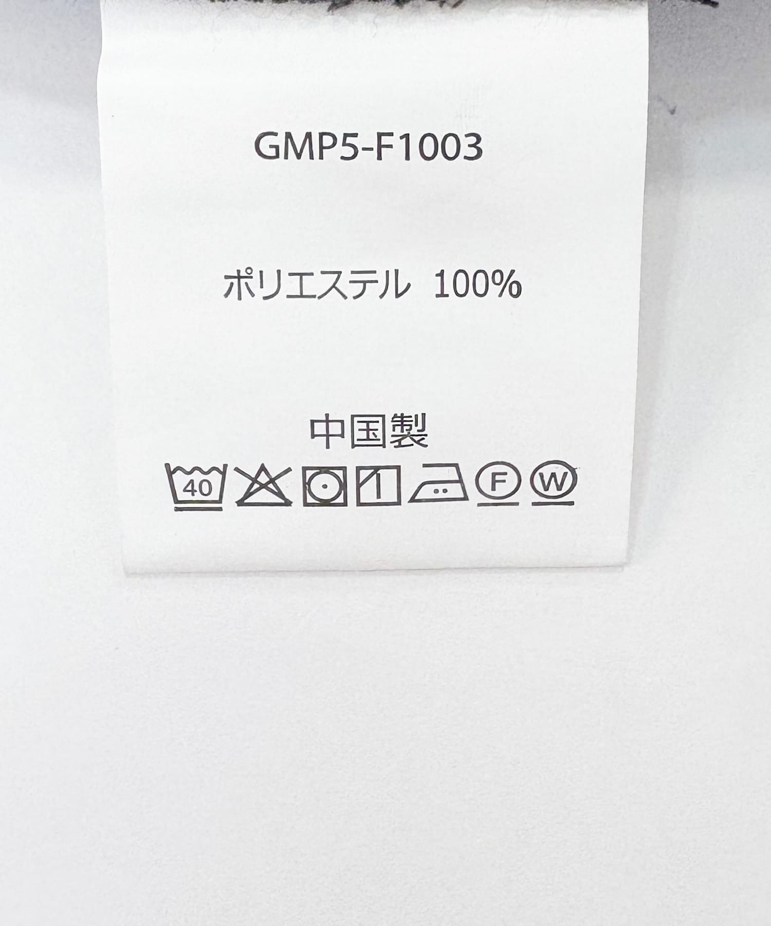 『別注』Gramicci　ウォッシャブルウォームワンタックパンツ BROWN S