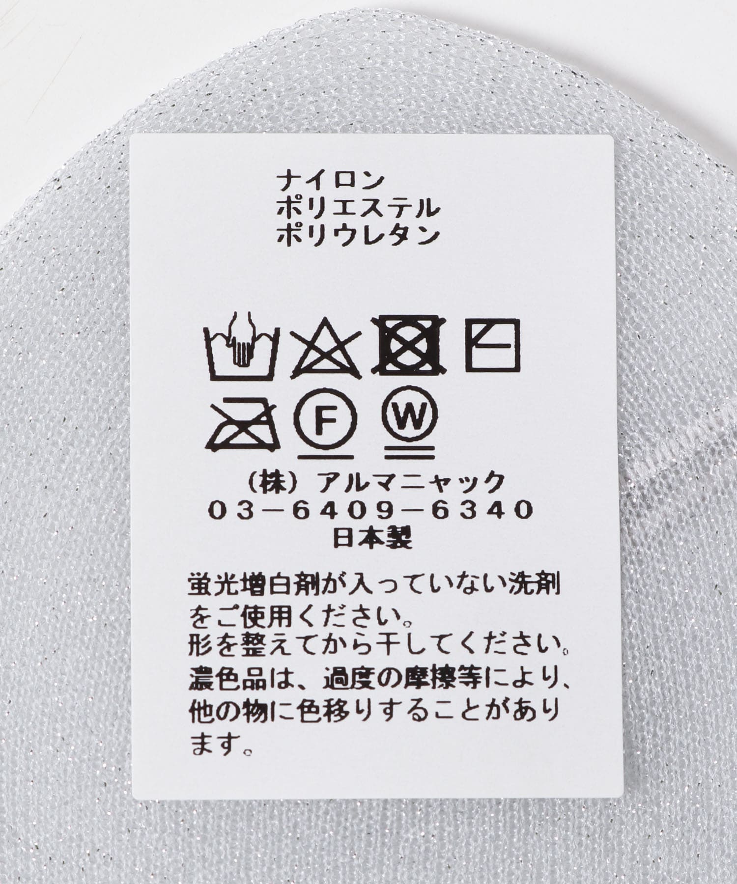 01WHITE