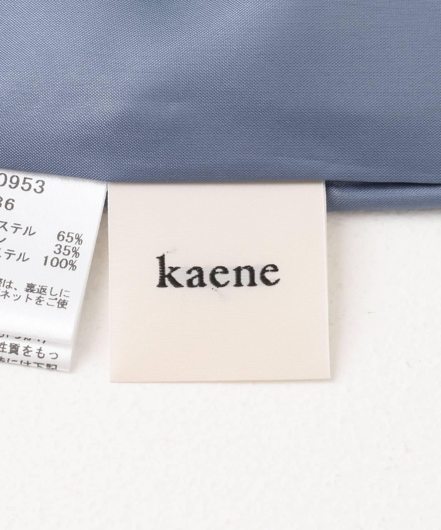 kaene　ショルダーデザインドレス sax 36