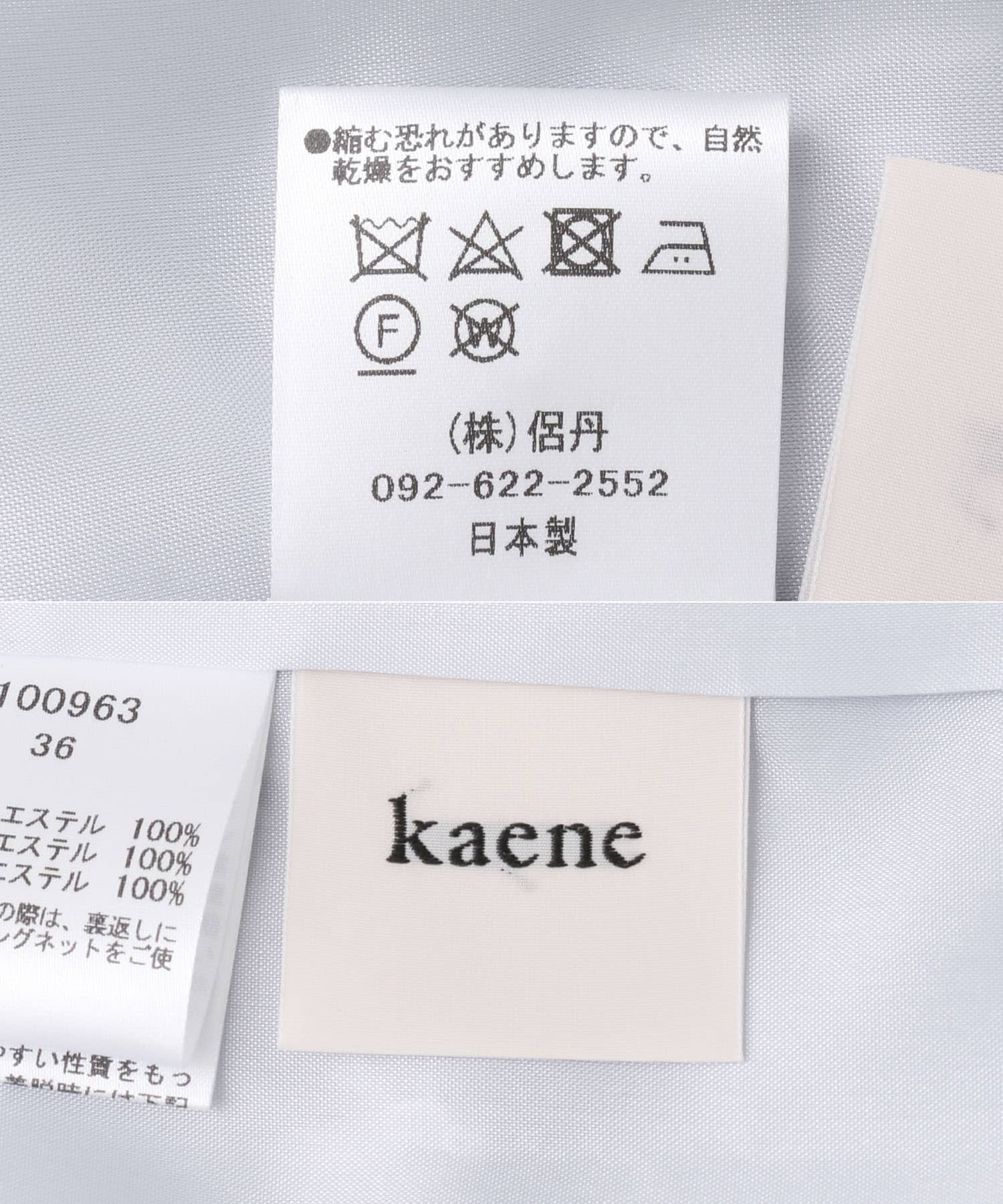 kaene　プリントジャガード×チュールドレス sax 36