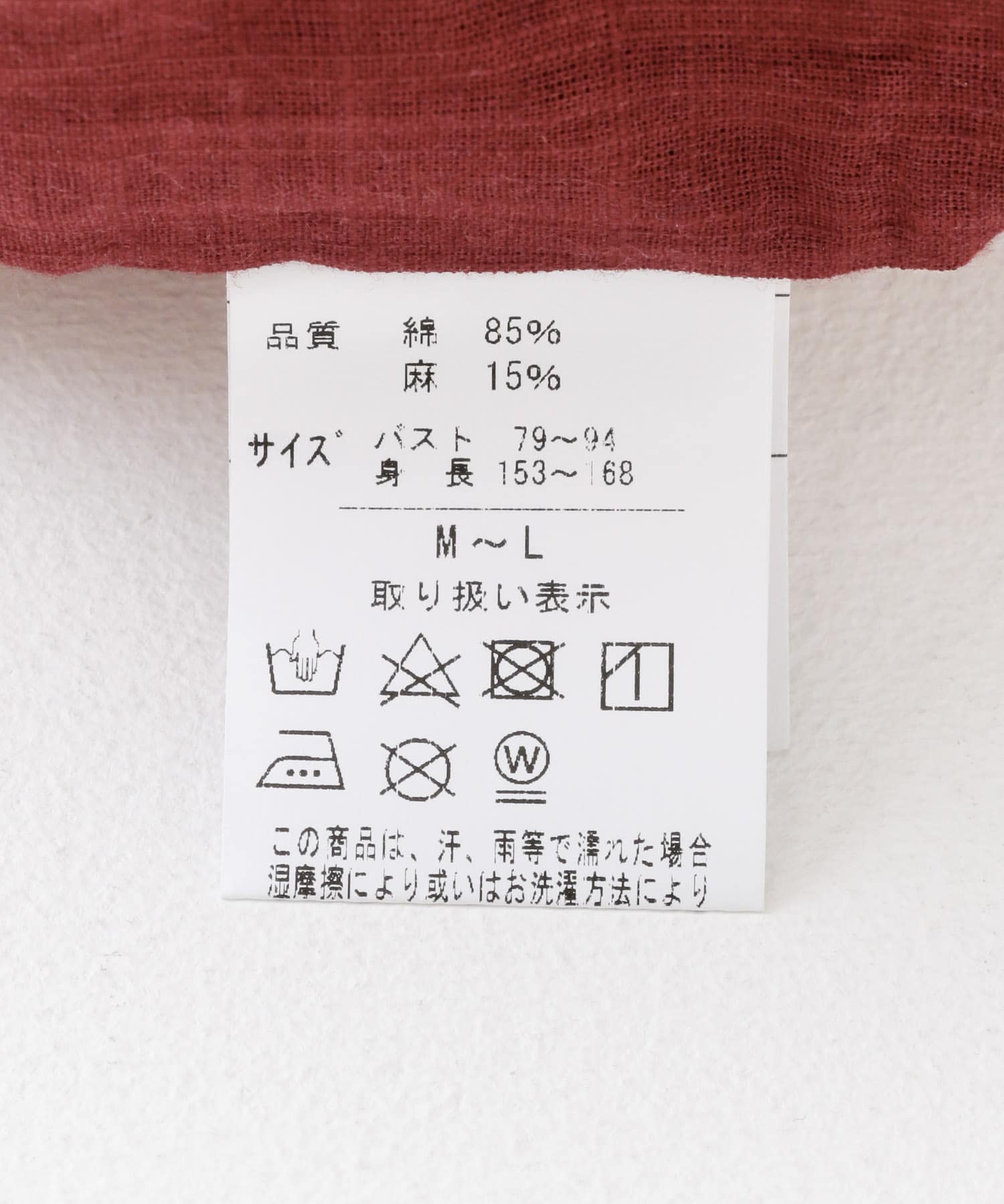 赤