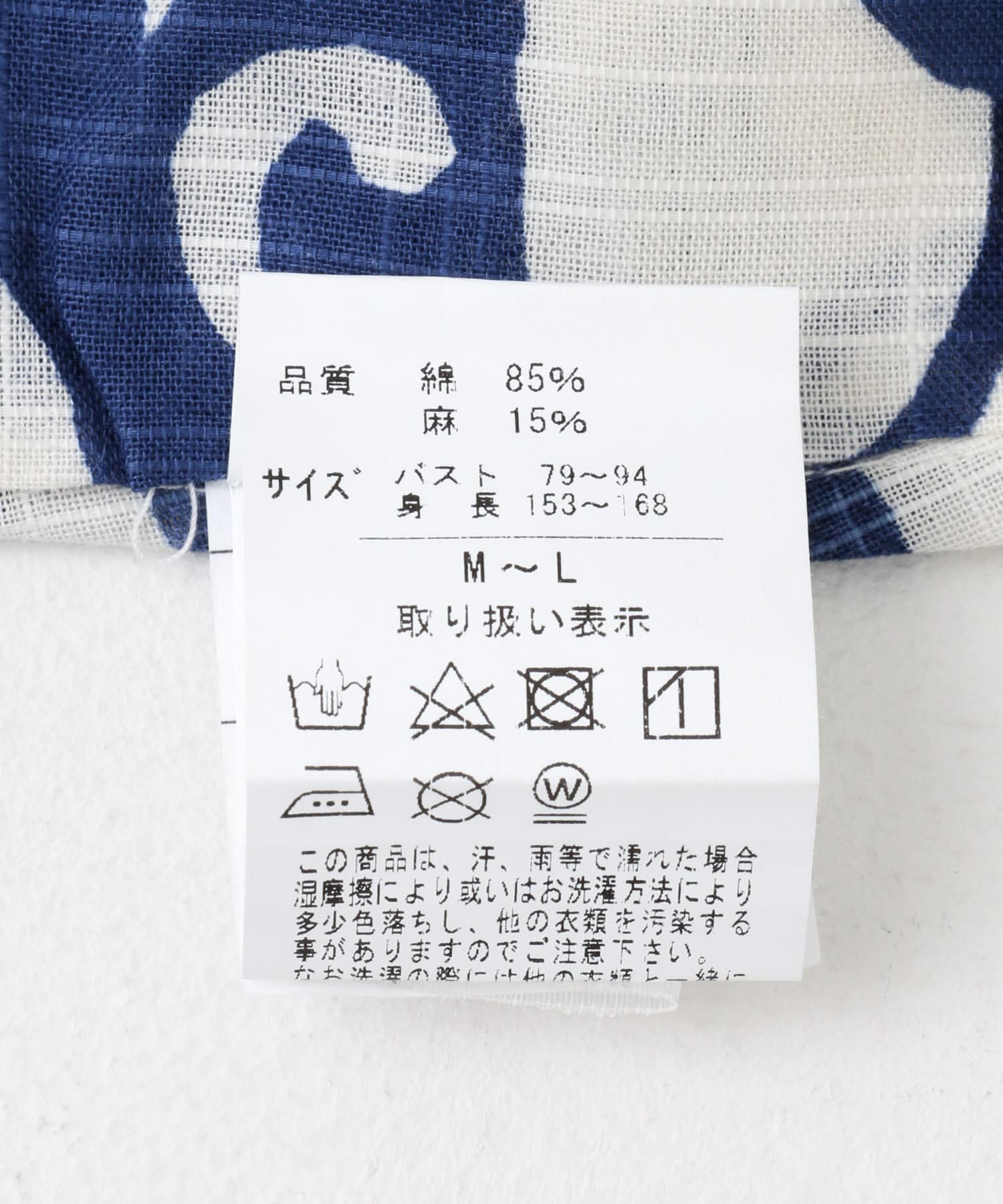 青