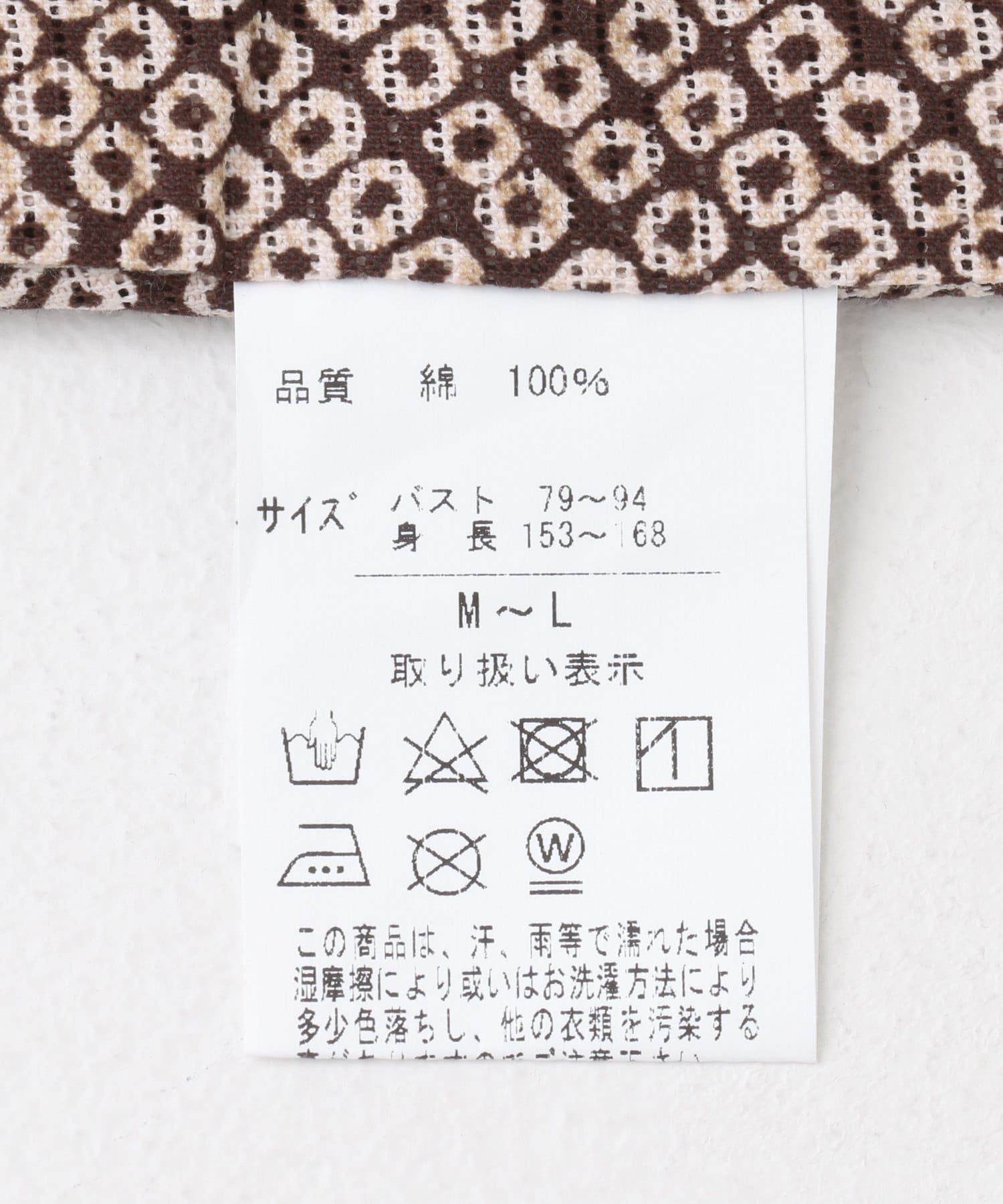 茶