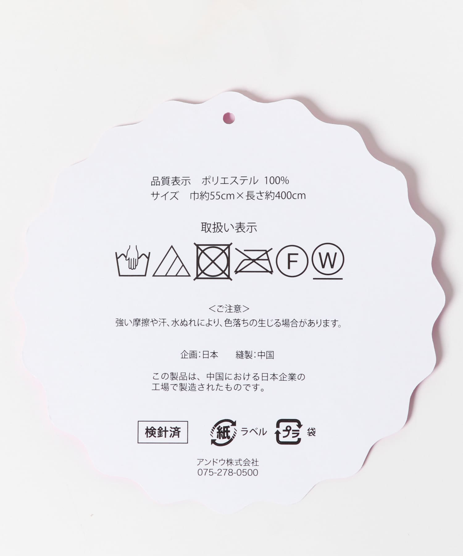 オフ×ブラウン