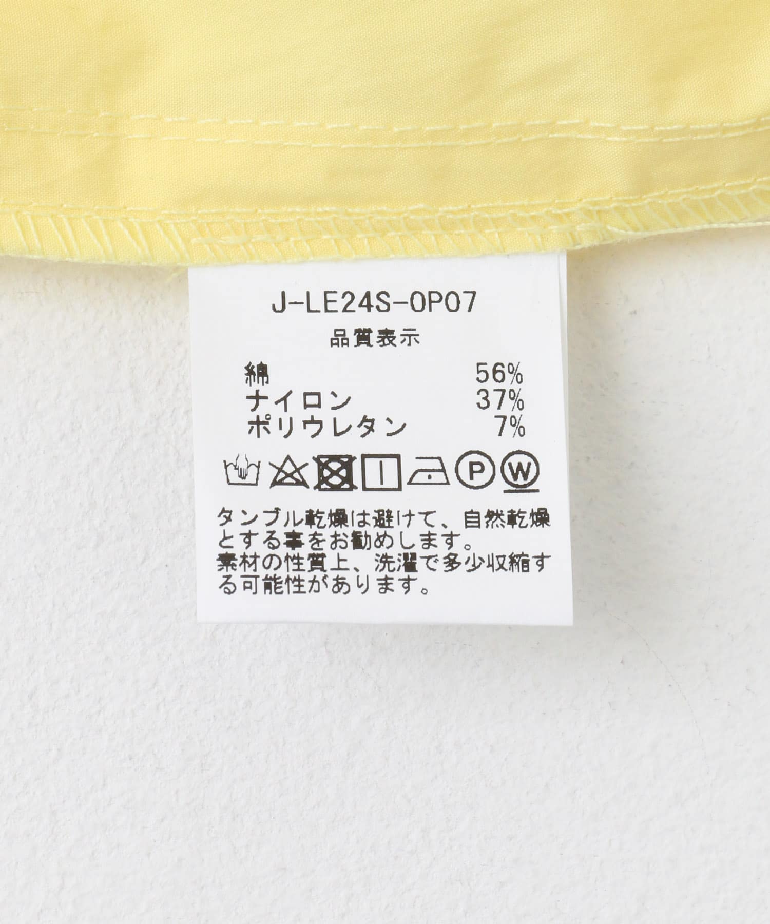 le　HALTER-NECK DRAWSTRING ONE-PIECE LEMON FREE