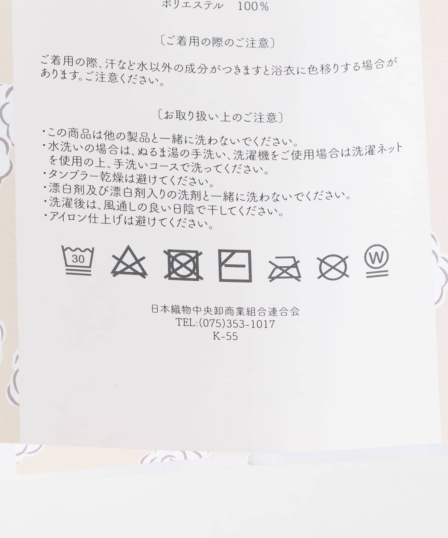 ラベンダー