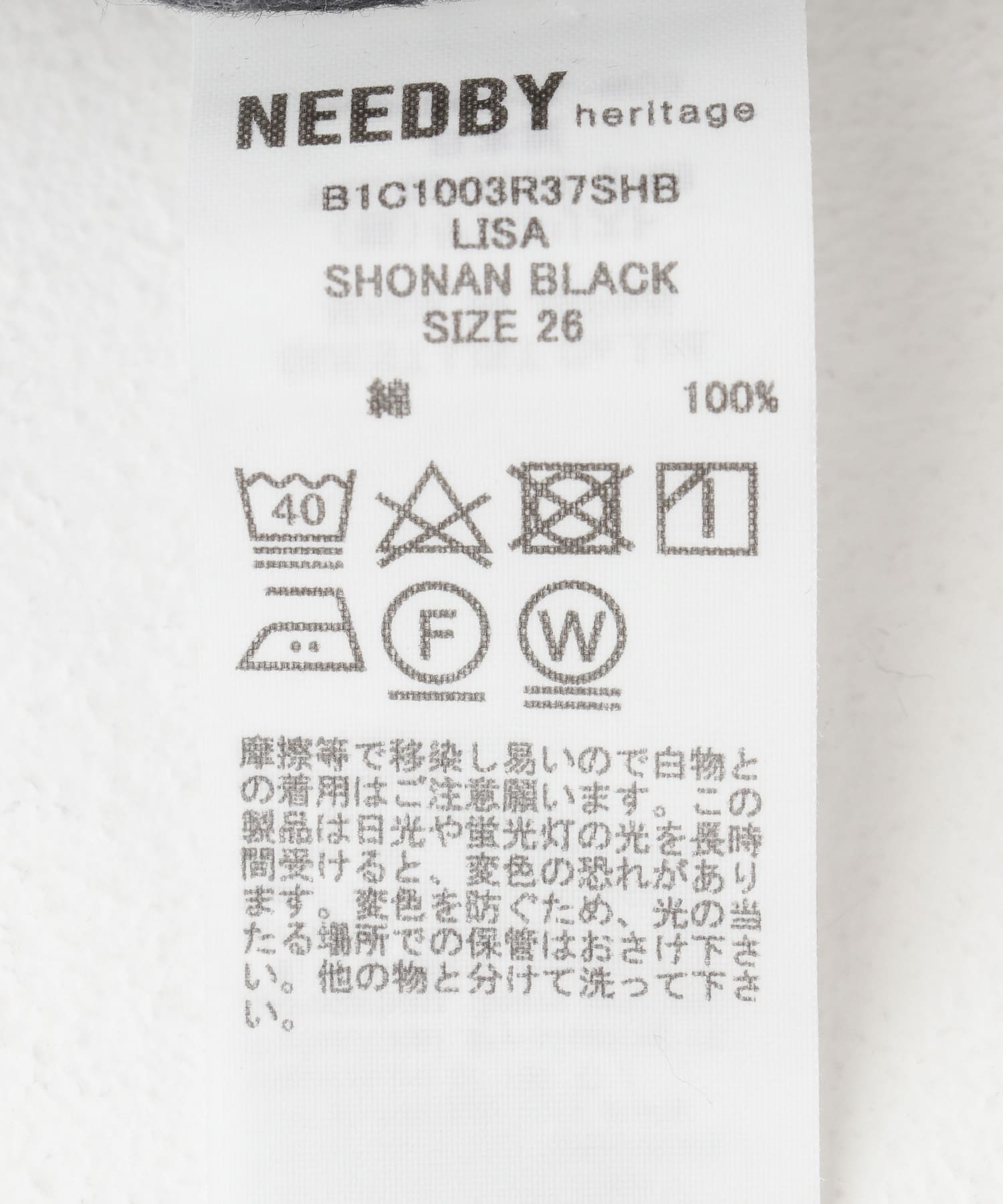 『別注』NEEDBY heritage×ROSSO　LISA SHONANBLK 24