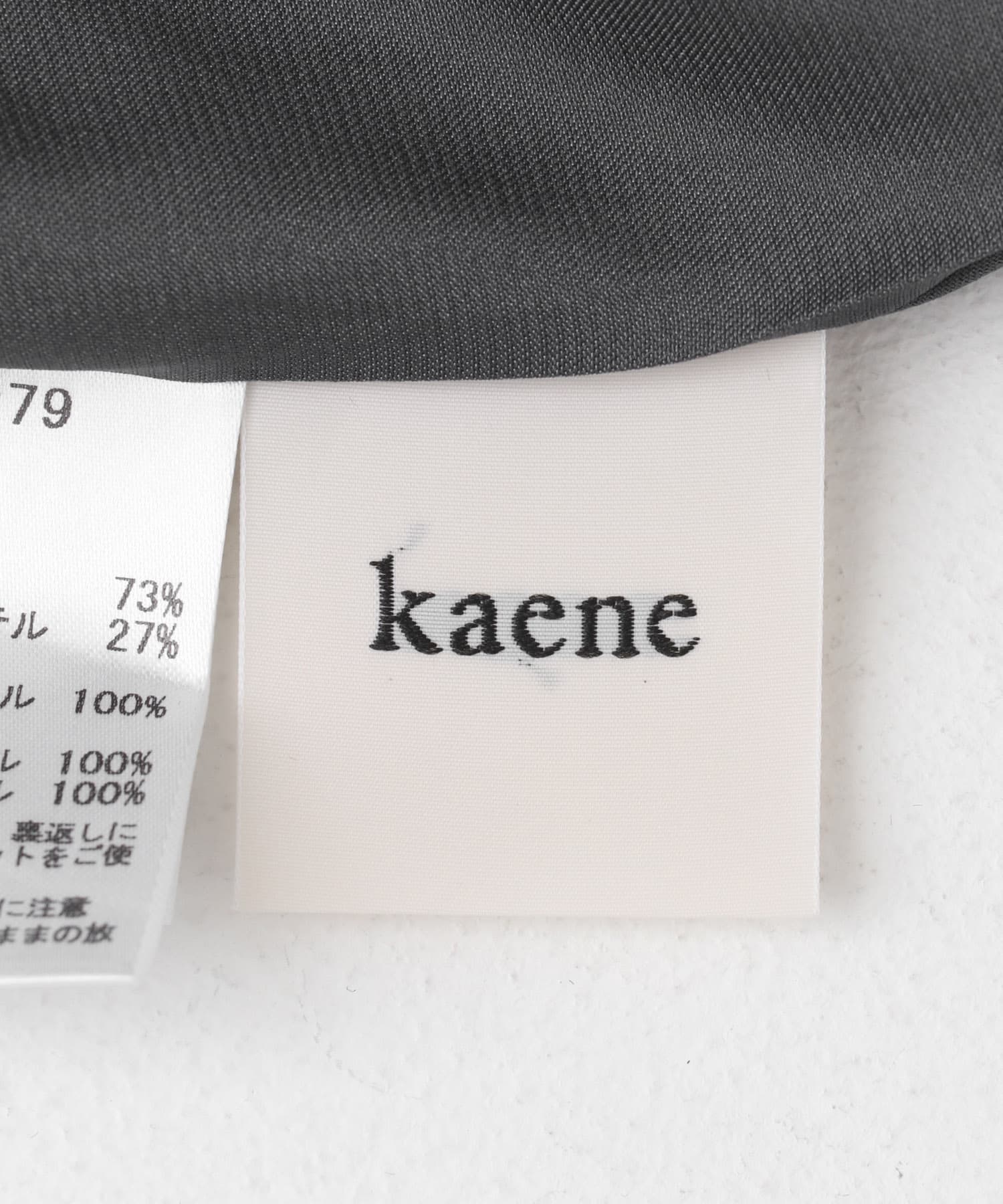 kaene　エンボスフラワードットミックスドレス navy 36