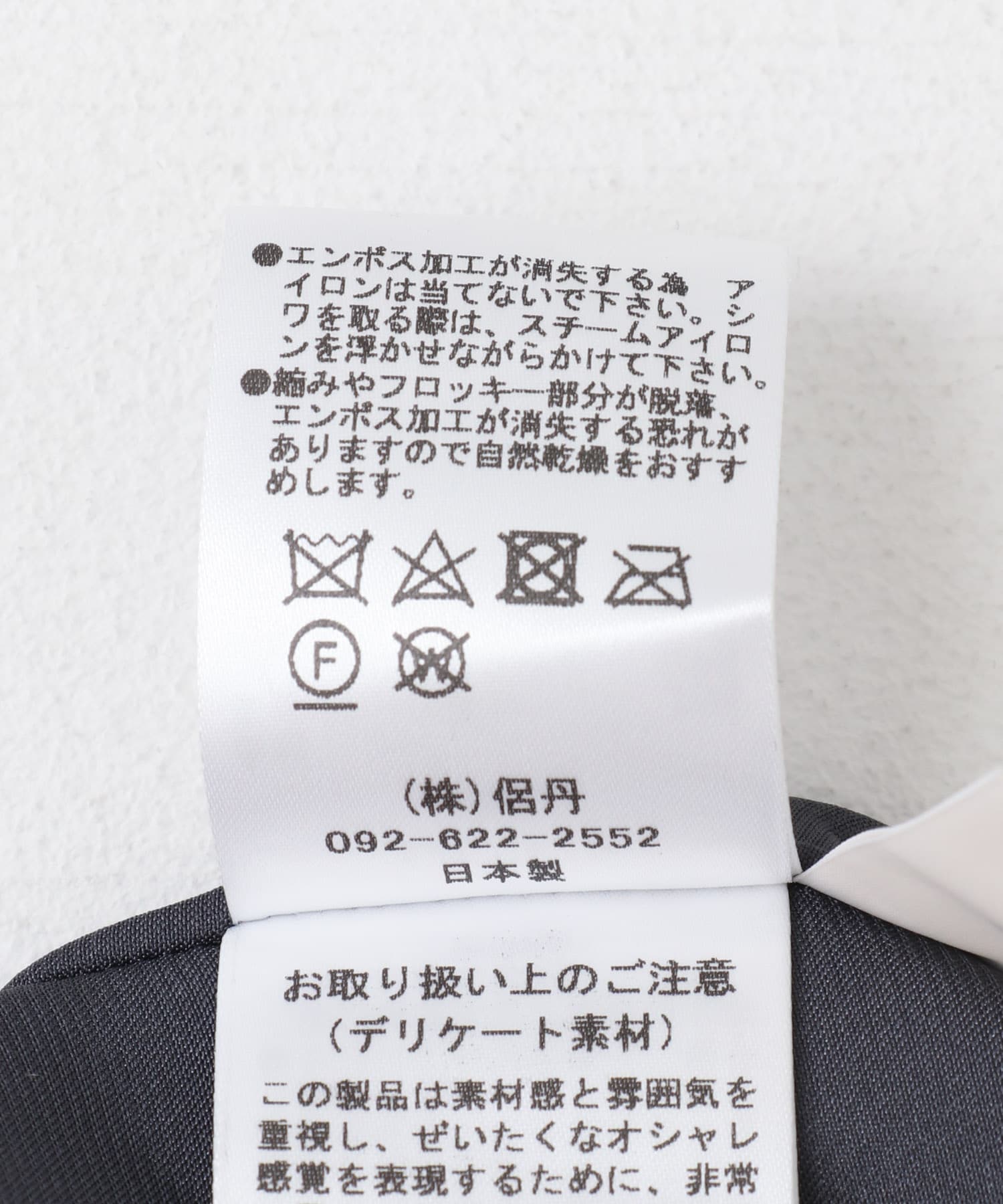 kaene　エンボスフラワードットミックスドレス navy 36
