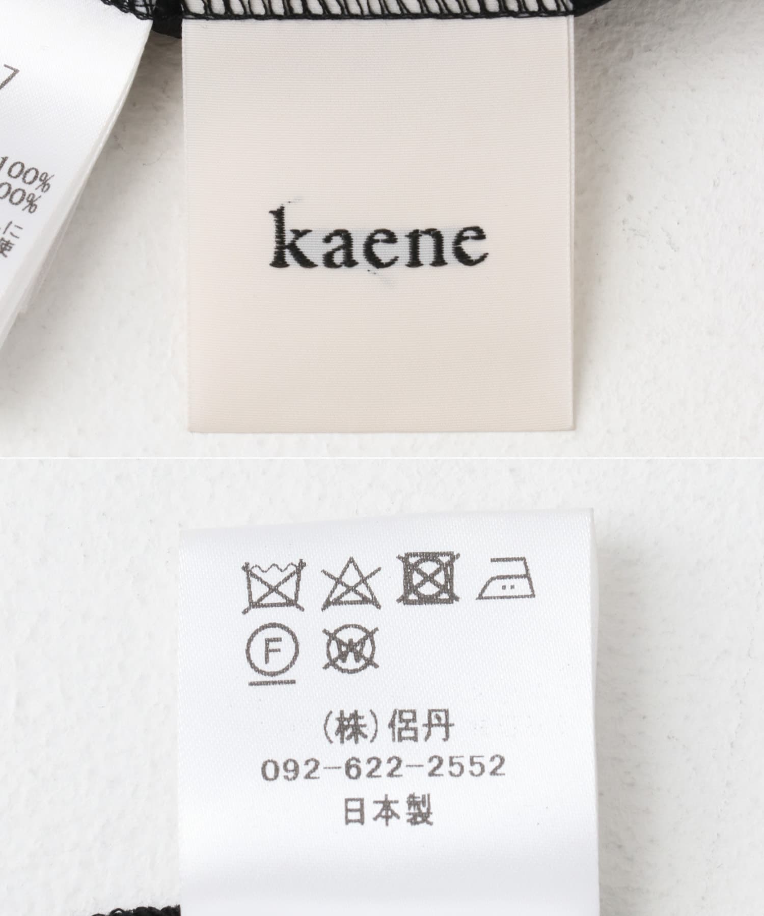 kaene　ラメチュールレイヤードレースドレス BK 36