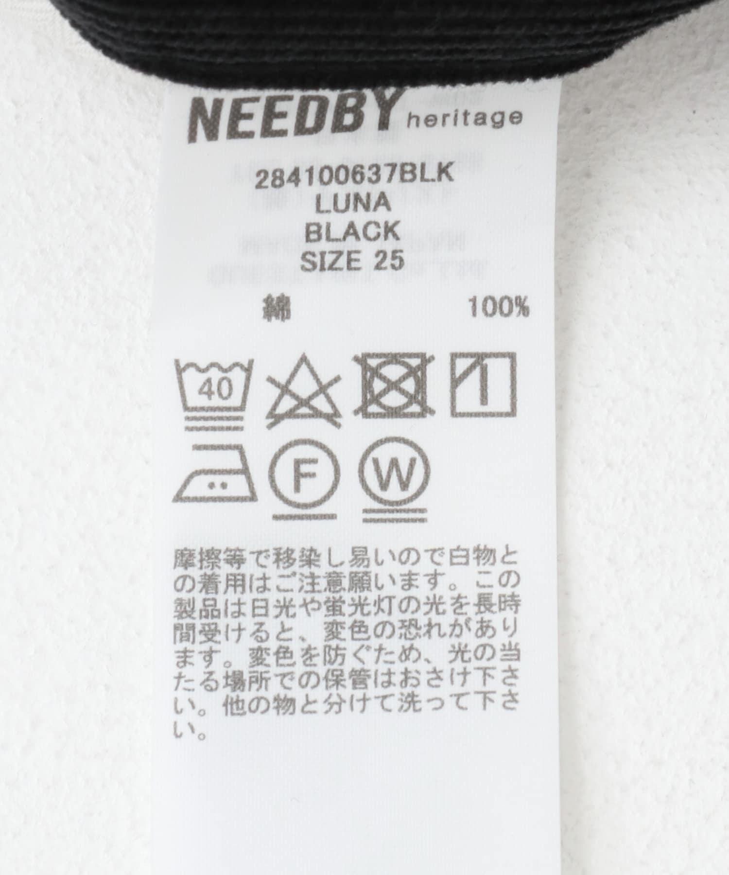 NEEDBY heritage　LUNA PANTS BLACK 24
