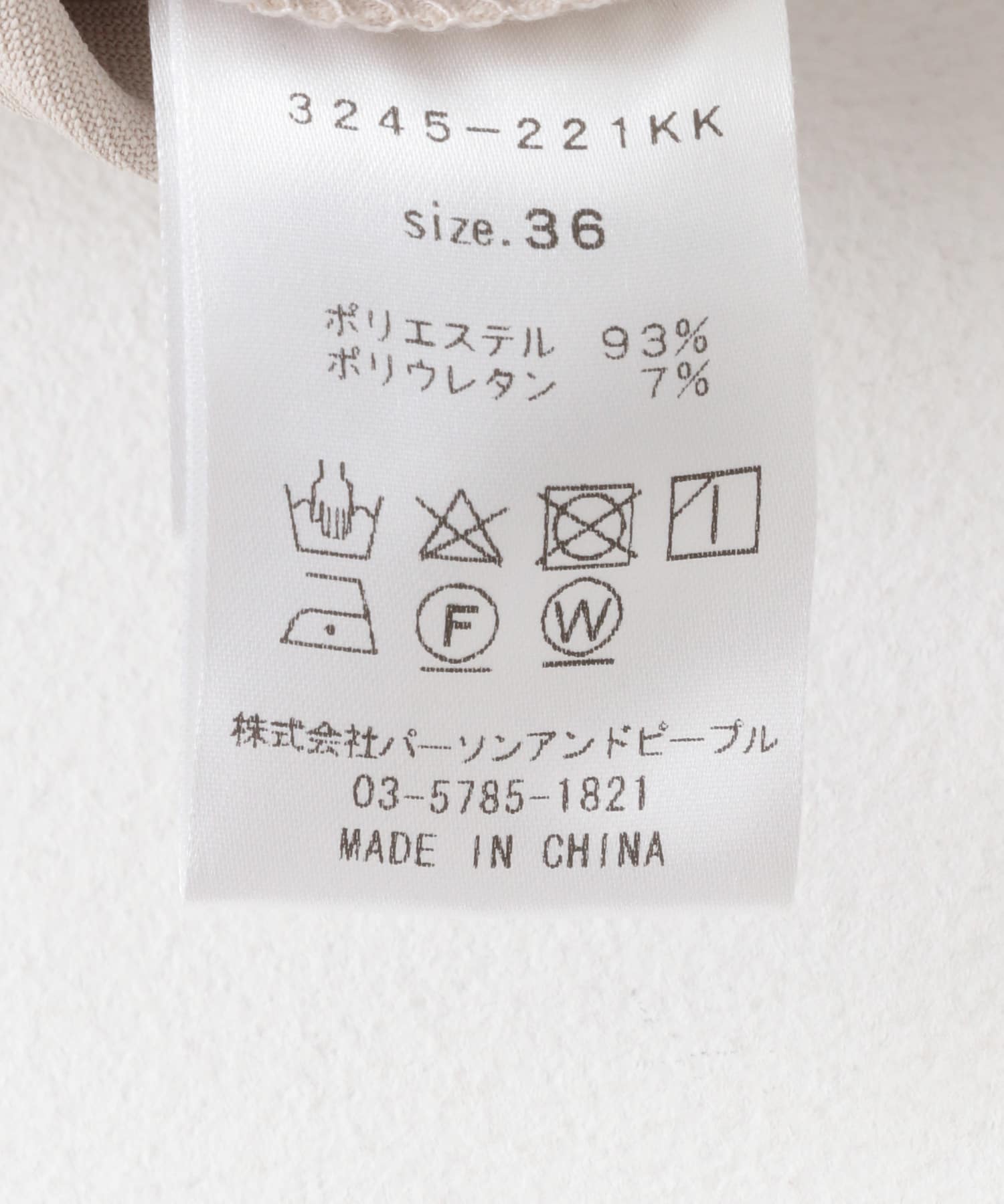 CHIGNON　チャーム付テーパードパンツ LBEIGE 36