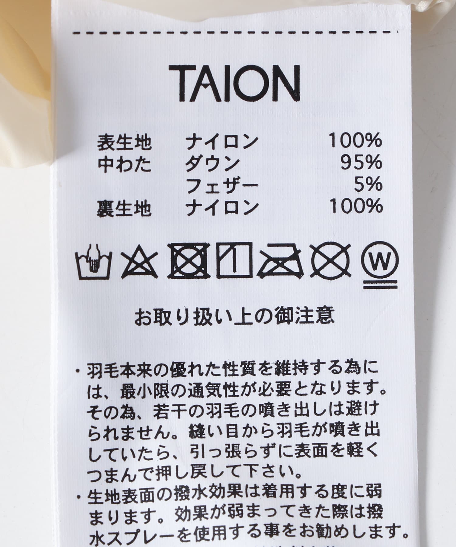 TAION　VNECK LONG DOWN GILET OFFWHITE L
