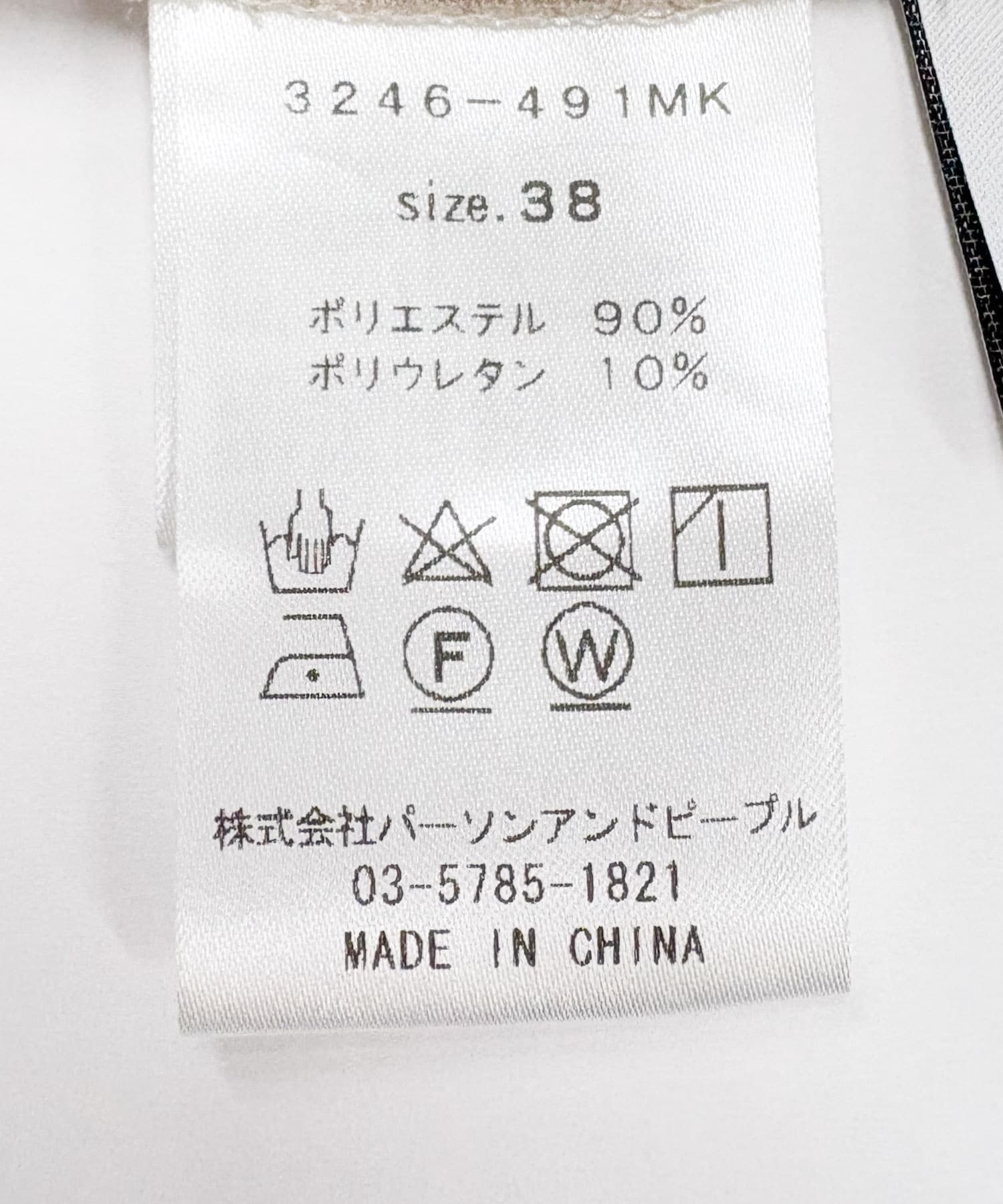 GBEIGE