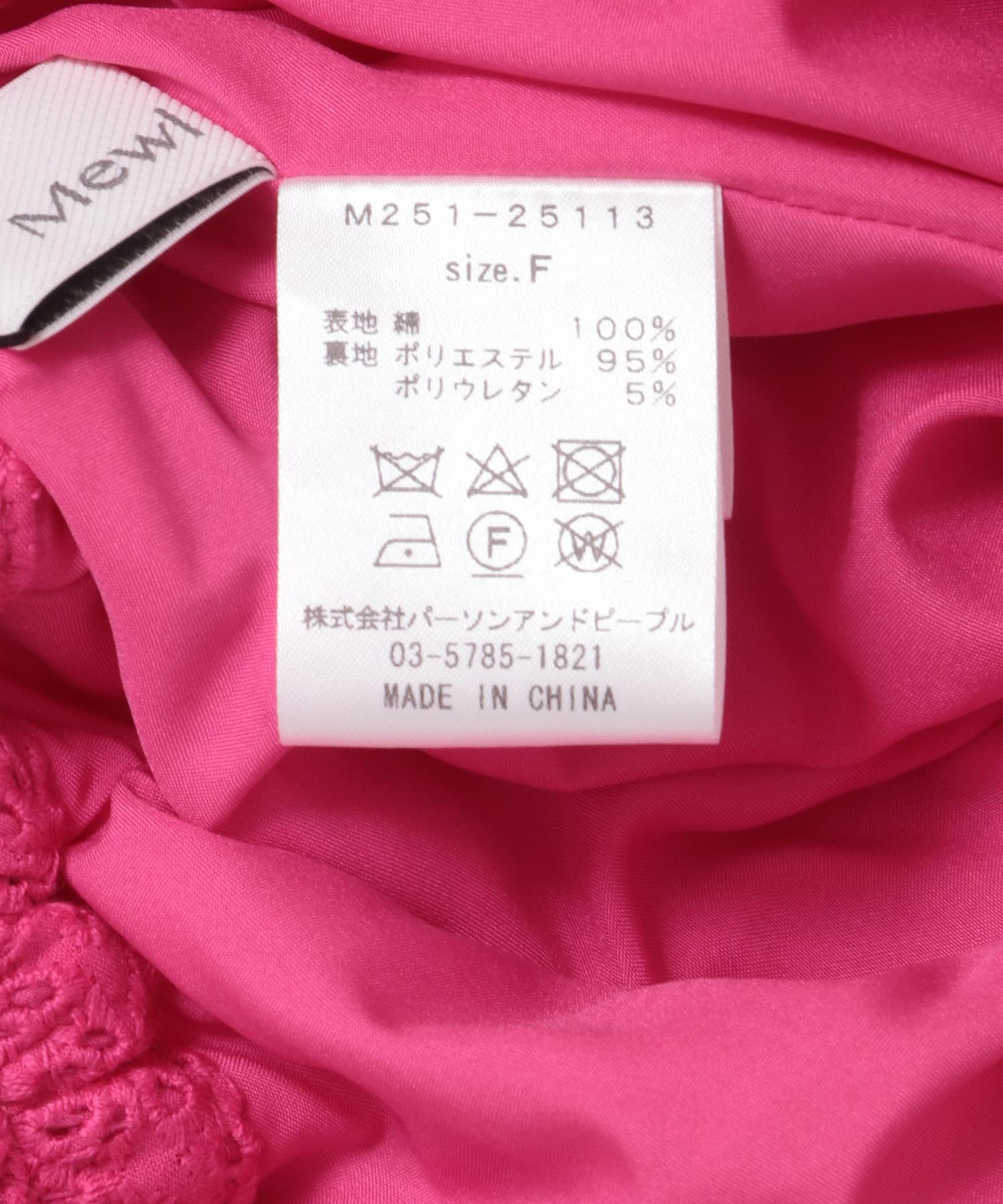 Mewl　アイレットレーススカート PINK FREE