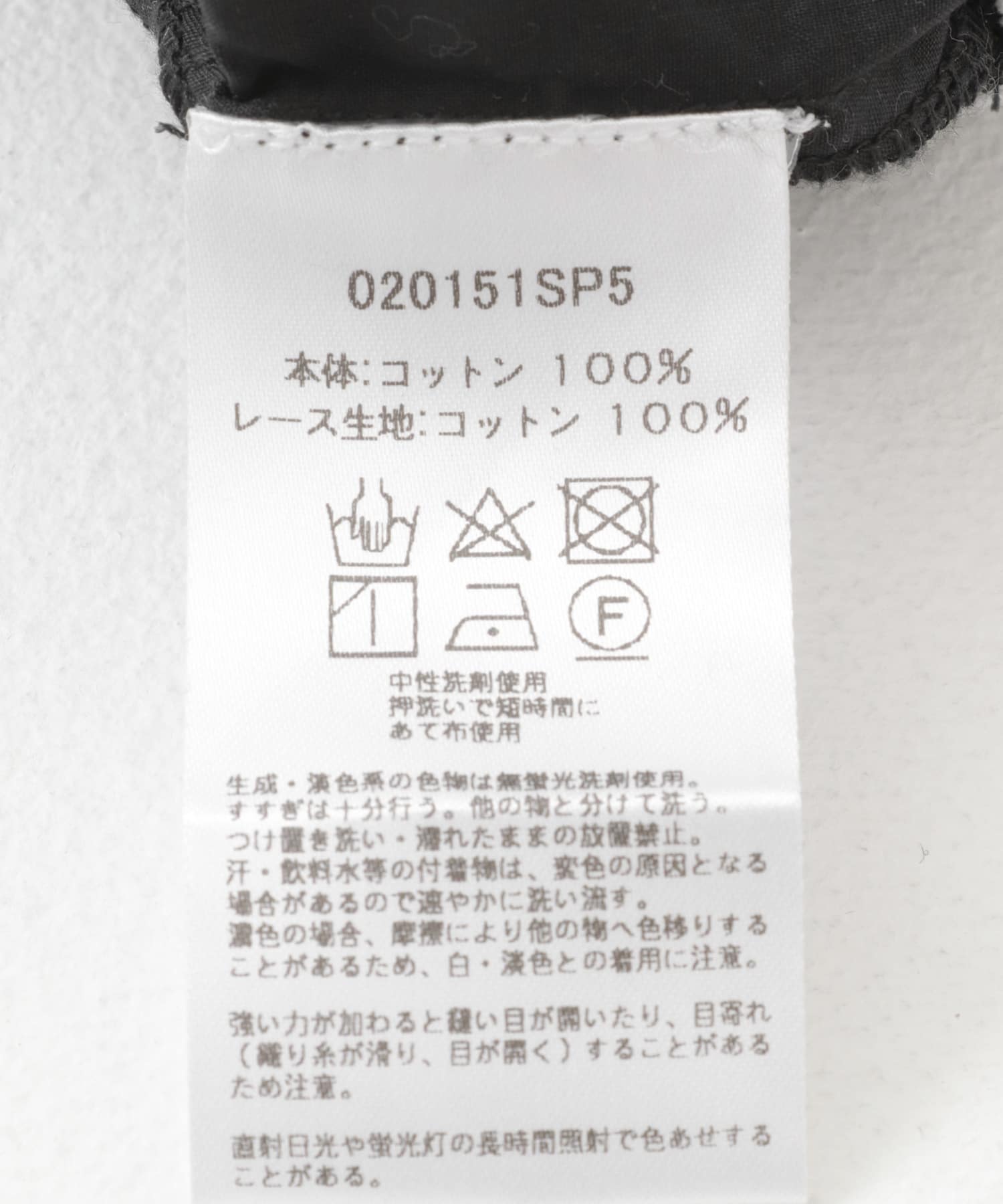LARME 22冊 まとめ売り 005〜025 032 チュールトレンチコート/Areeam（アリーム）のその他コート