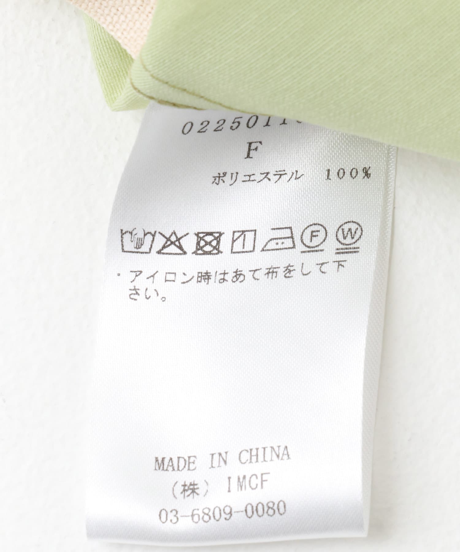 Lime