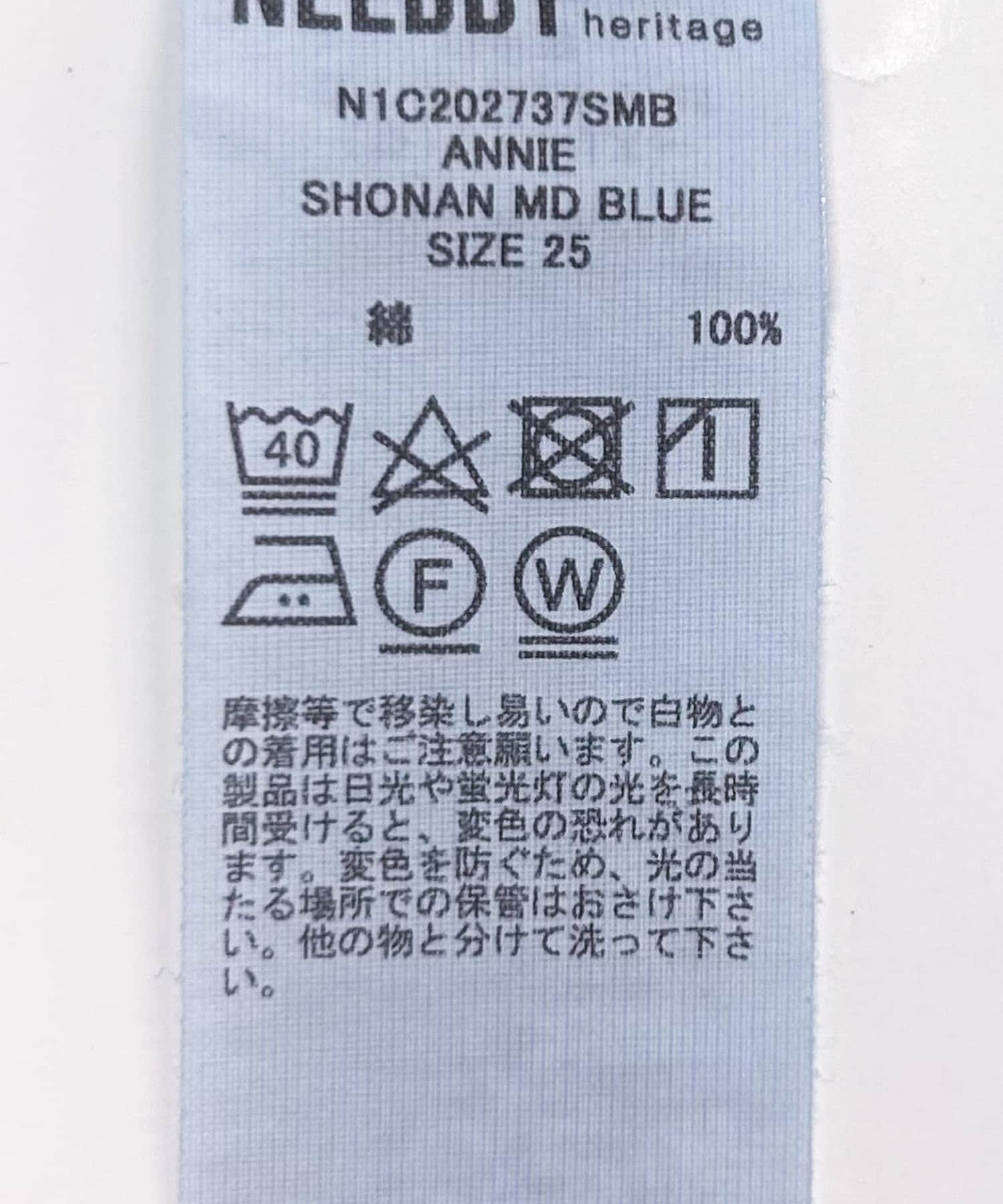 SHONANMDBL