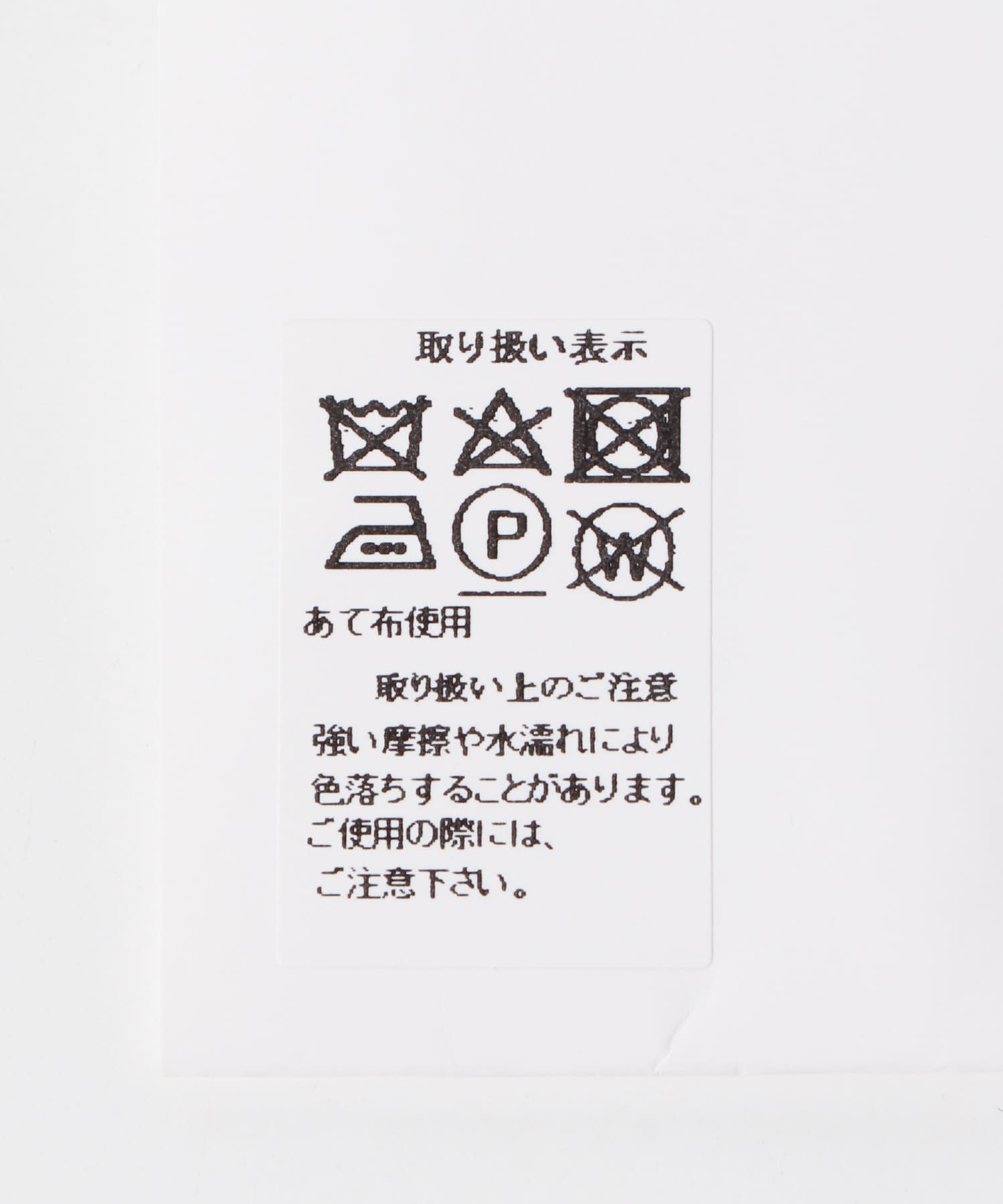 先染縞綿帯 アカ FREE