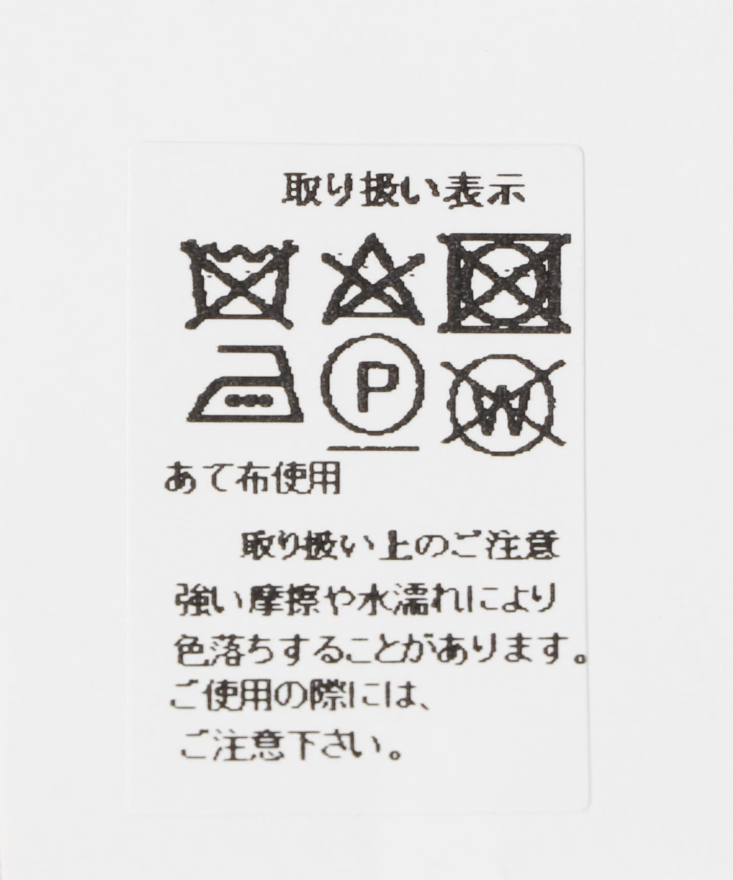 シロ