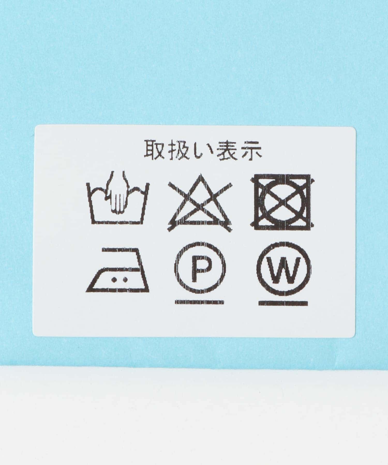 ライトブルー