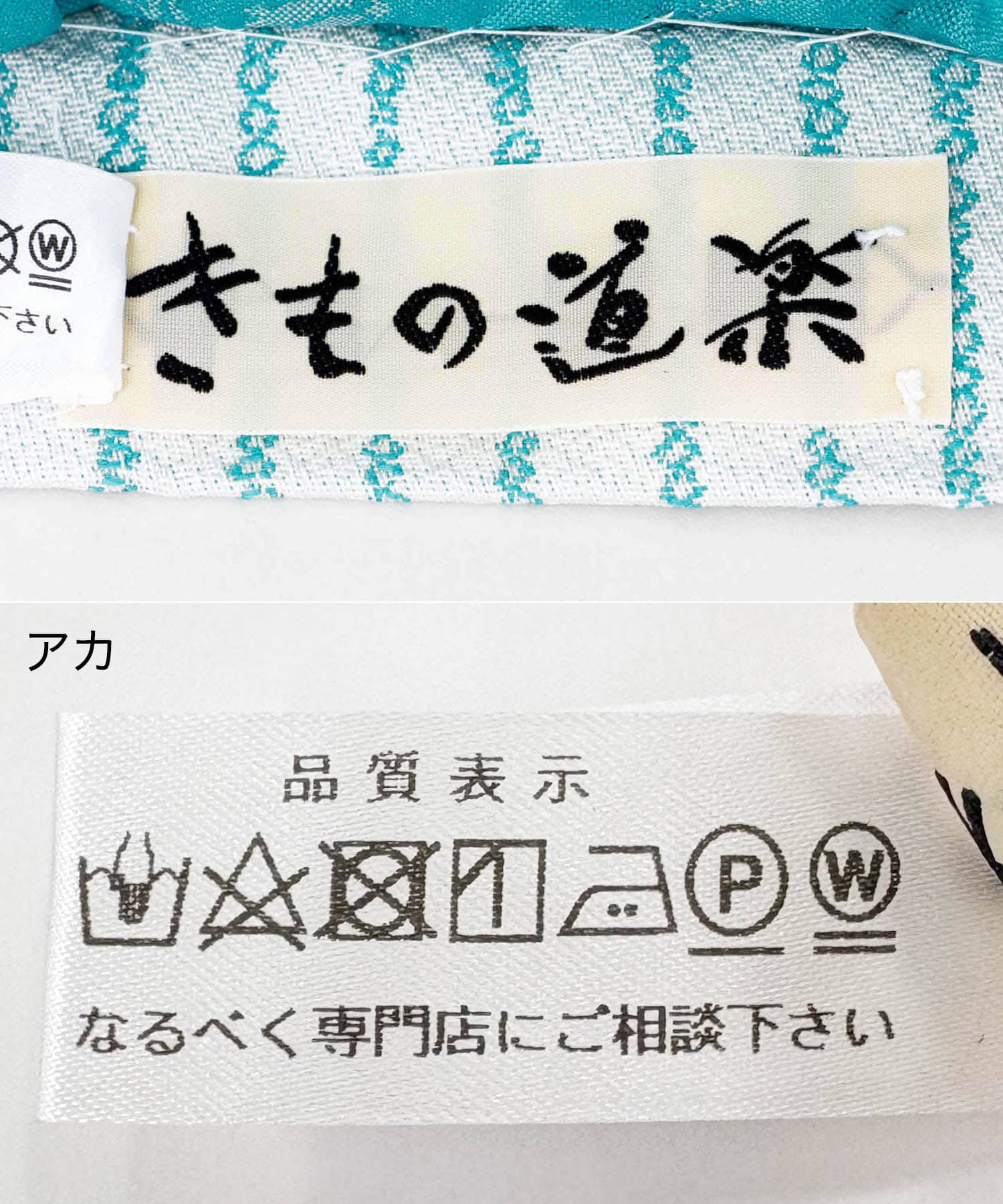 ライトブルー