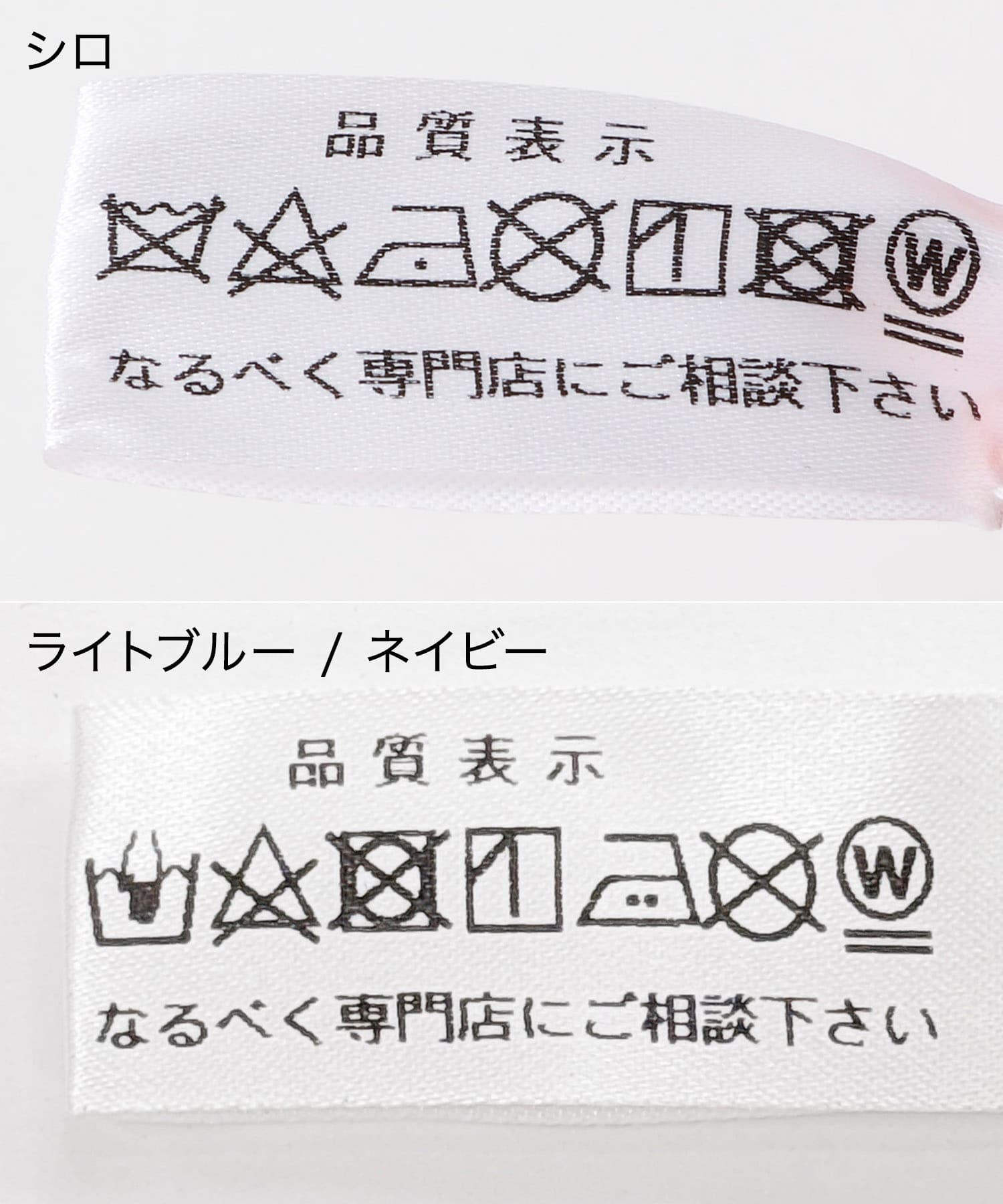 ライトブルー