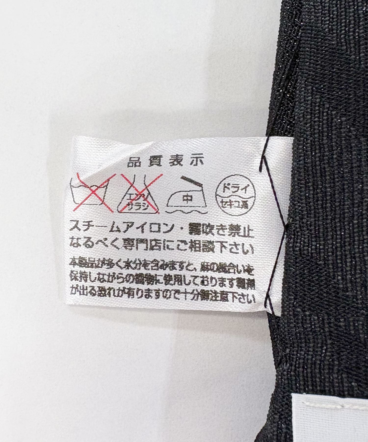 和風館帯 クロ FREE