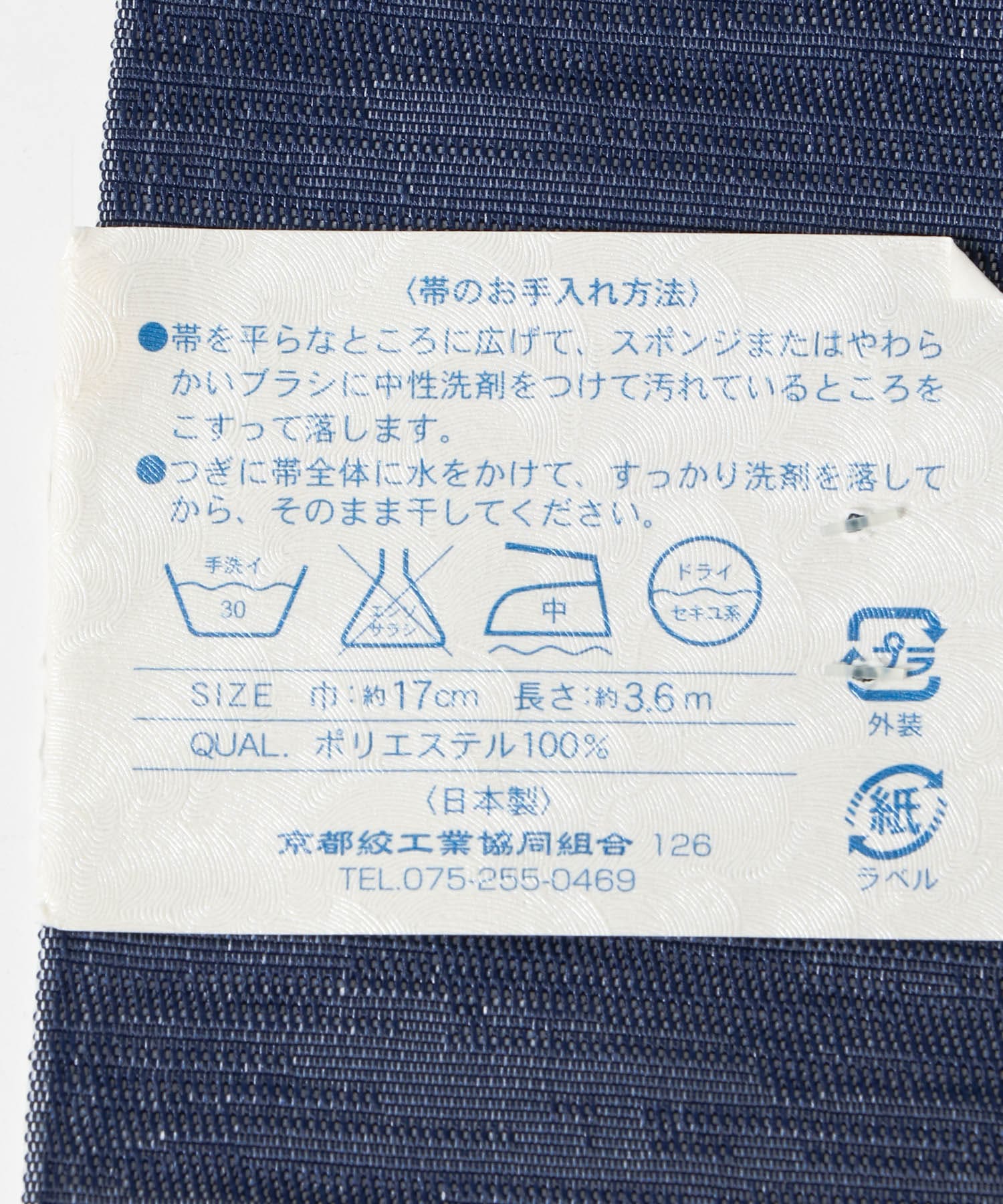 オレンジ