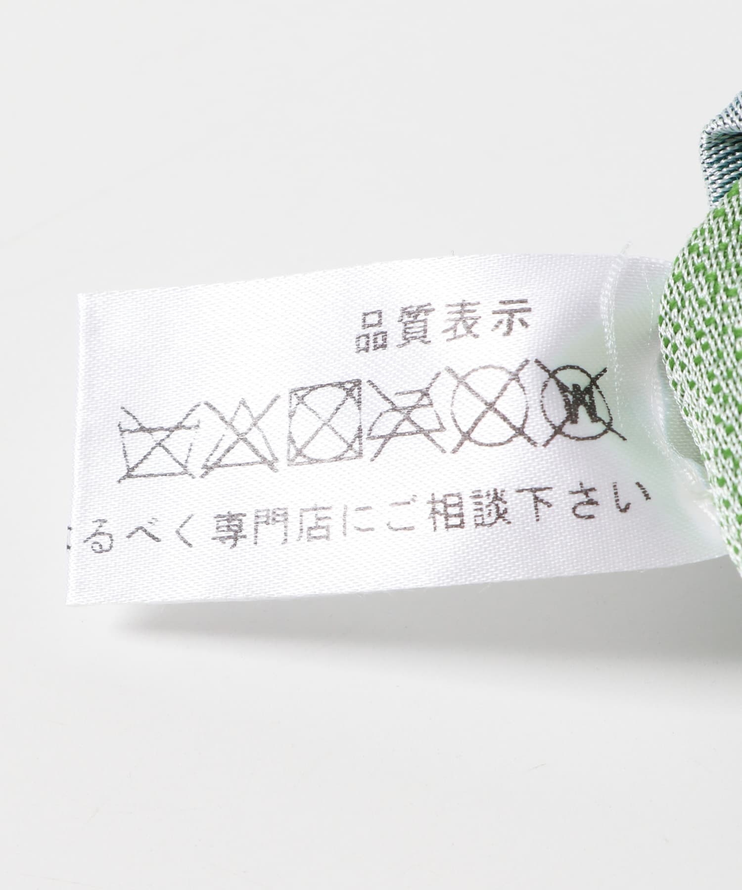 雅姫帯 サックス FREE