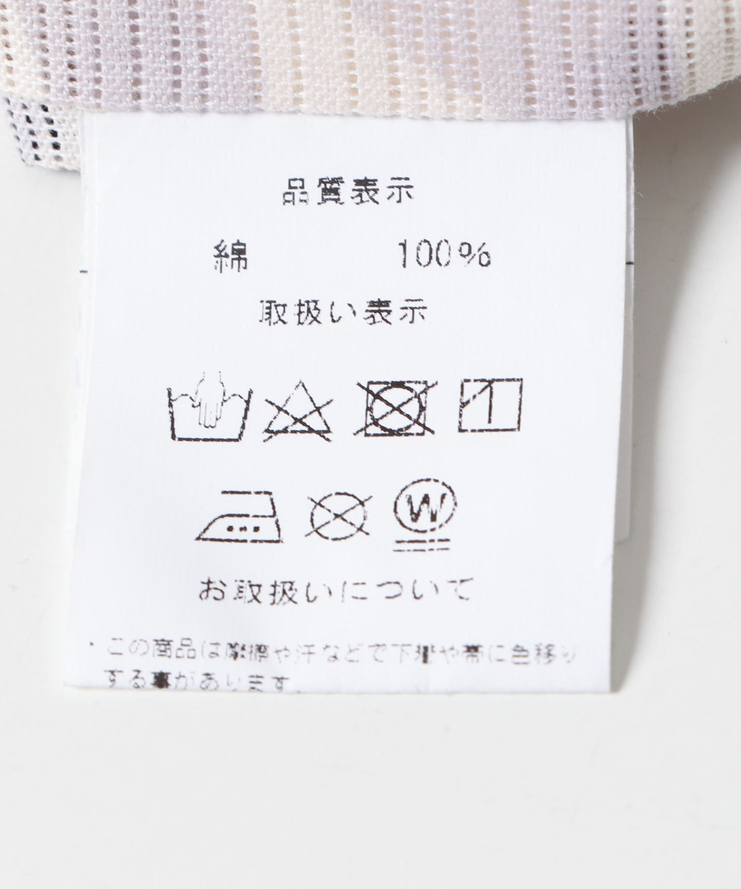 白