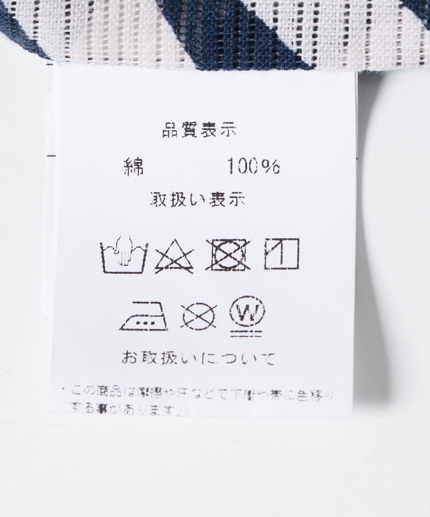 青