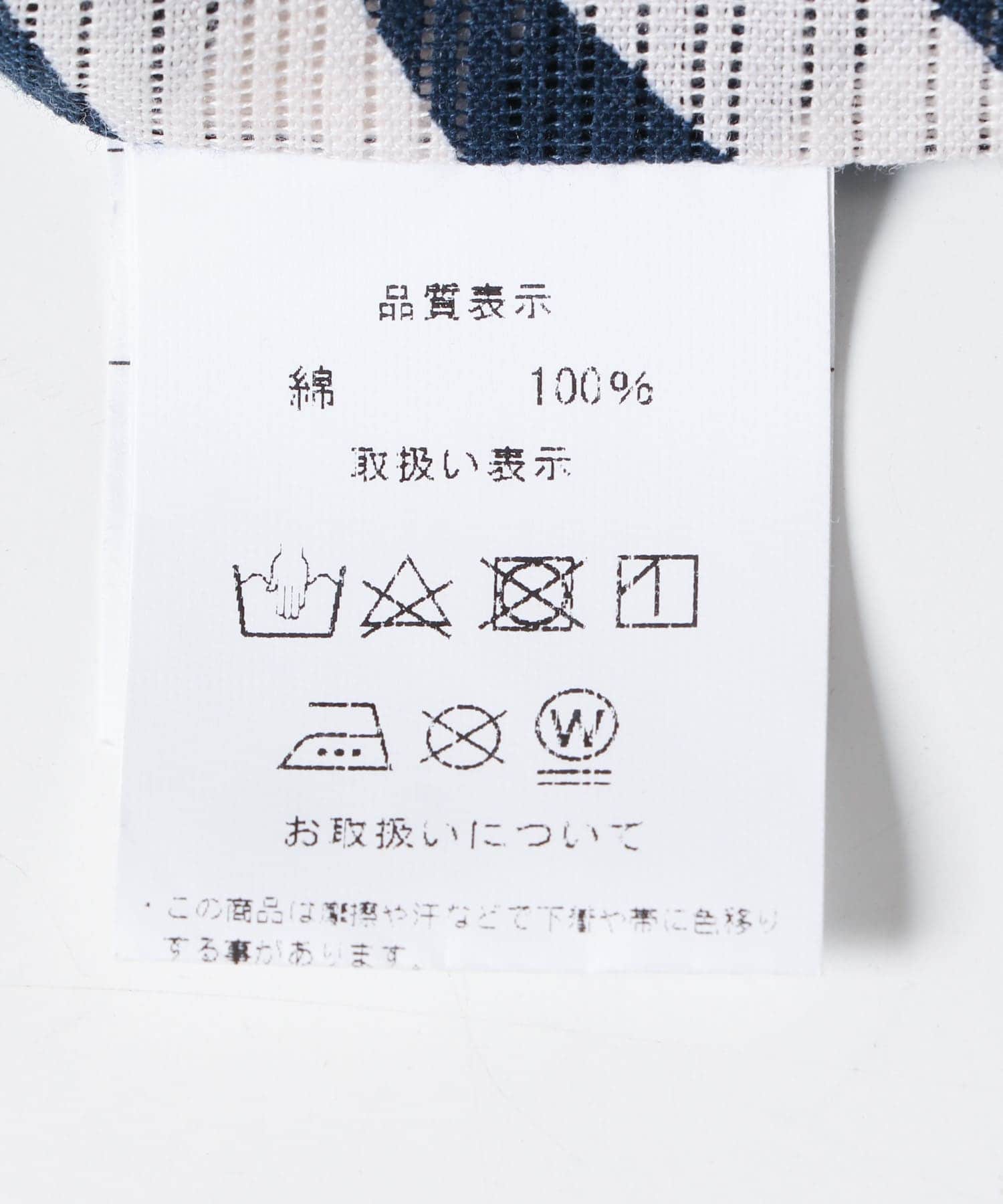 青
