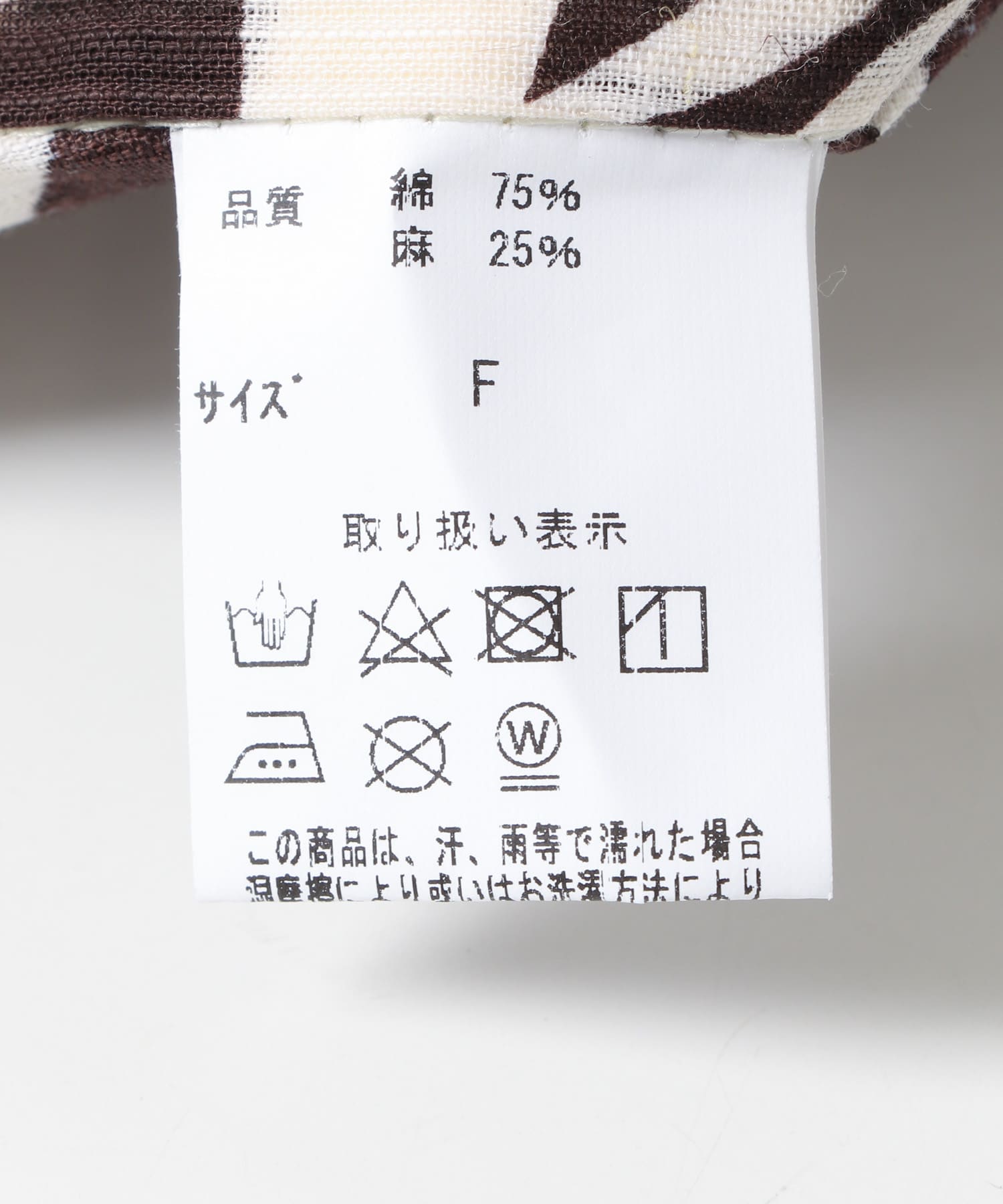 『別注』石竹尽し 茶 FREE