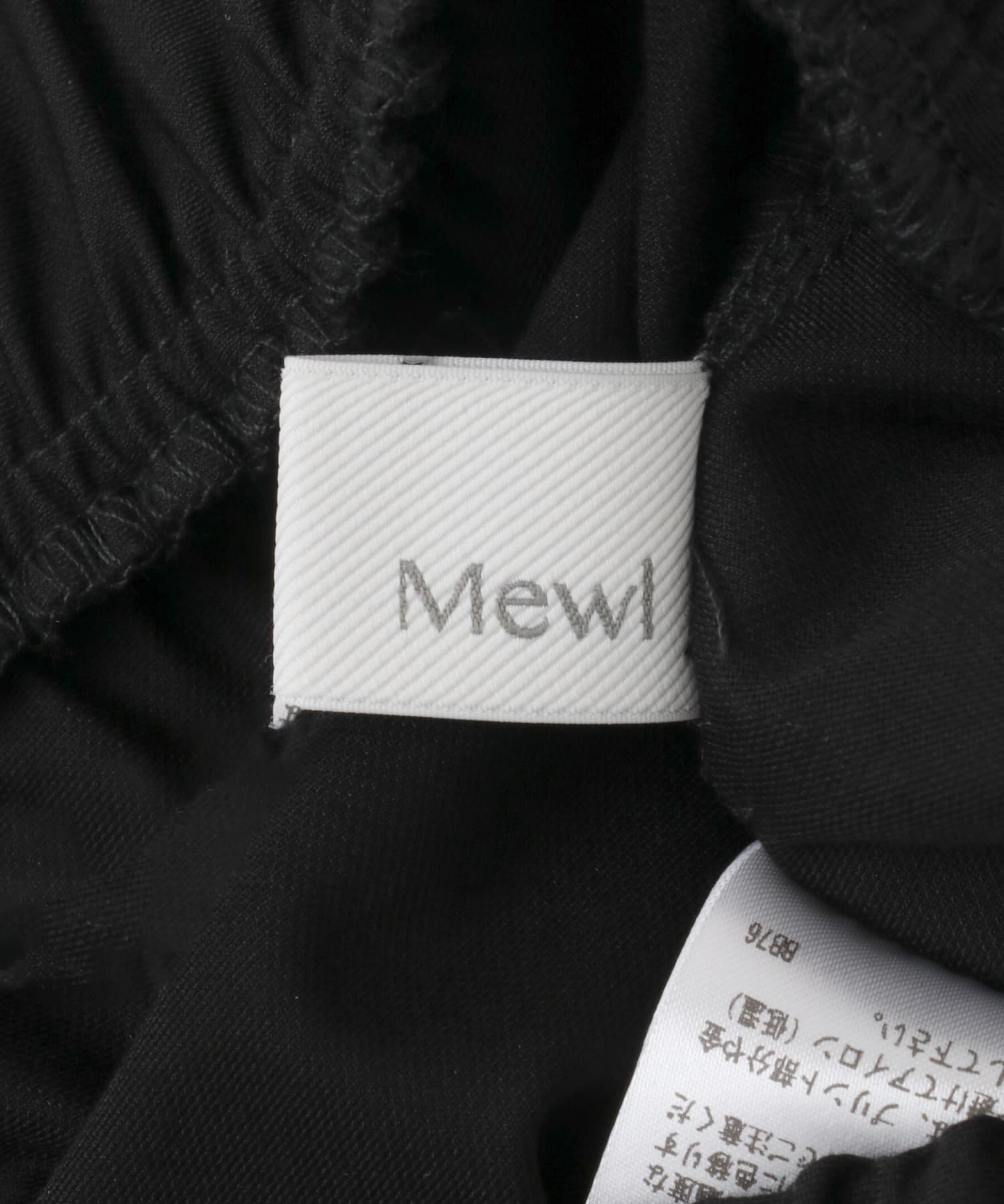 Mewl　ダブルフリルワイドパンツ BLACK FREE