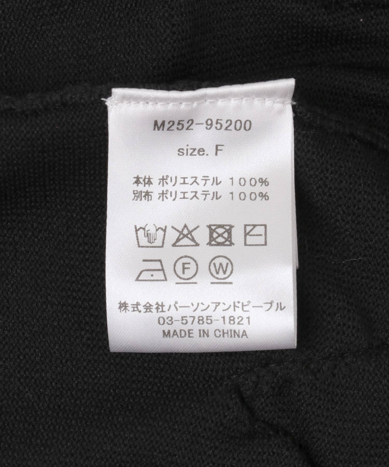 Mewl　ペタルフリルカーディガン BLACK FREE