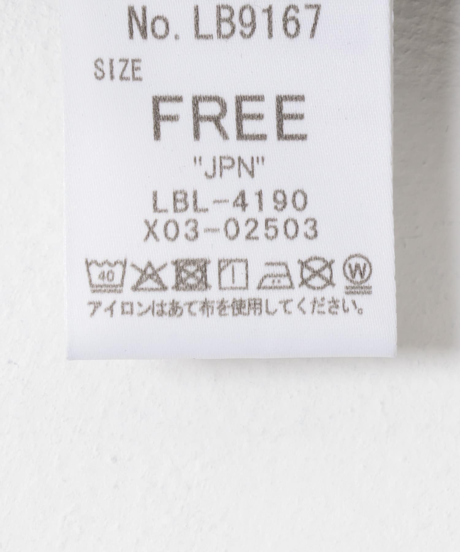 BLKONEWASH