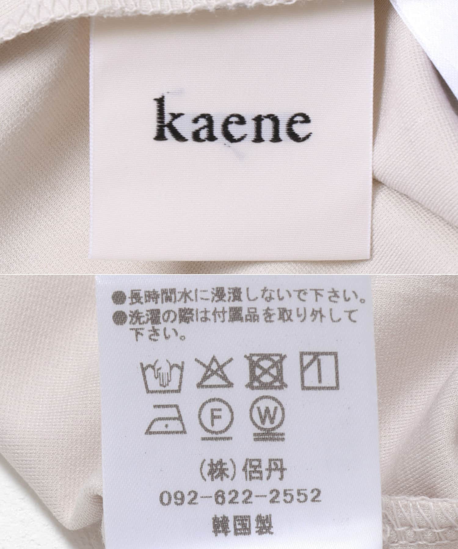 kaene　ベアトップキャミソール beige FREE