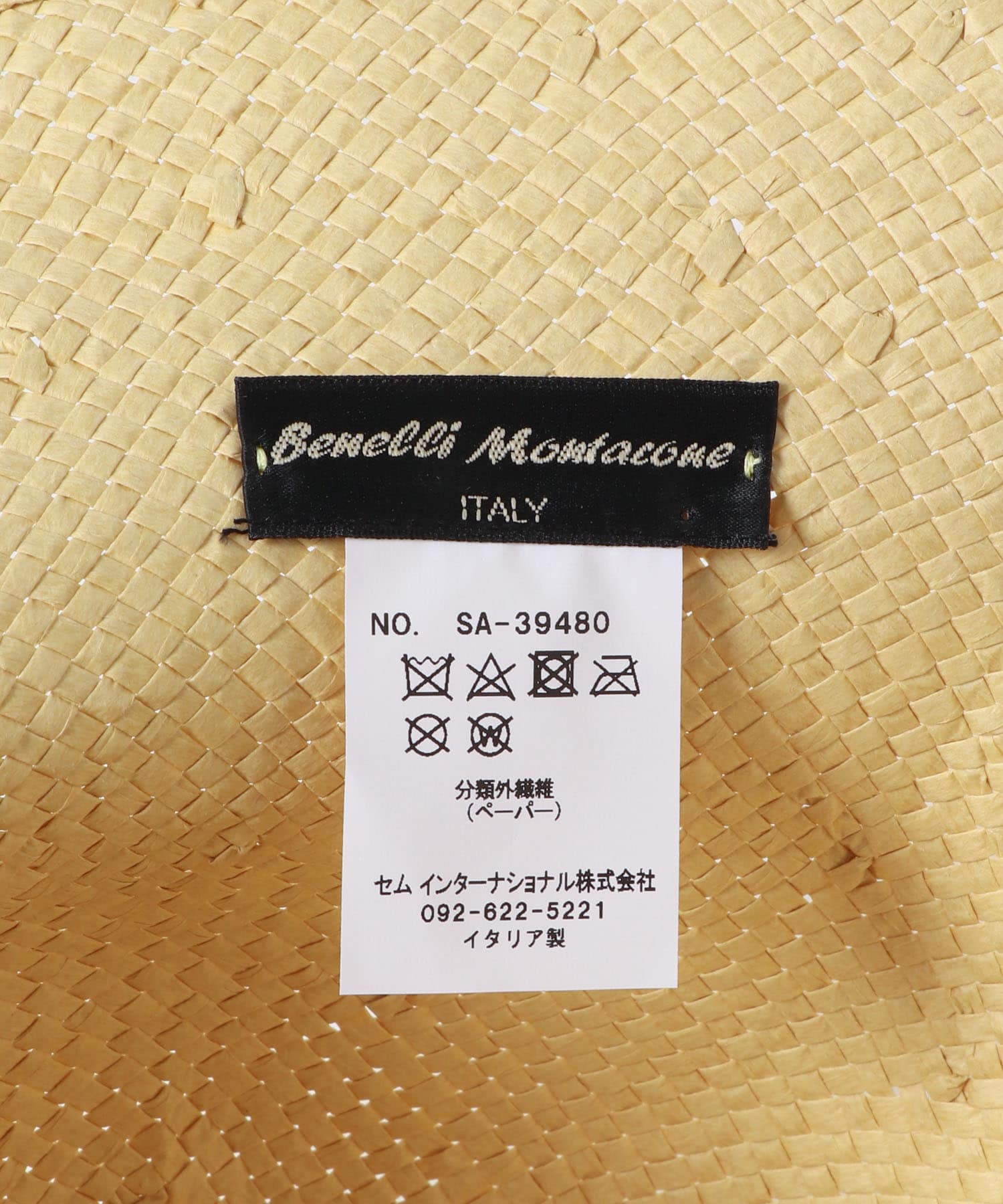 Benelli Montacone　ウオッシュドペーパーハット ベージュ FREE