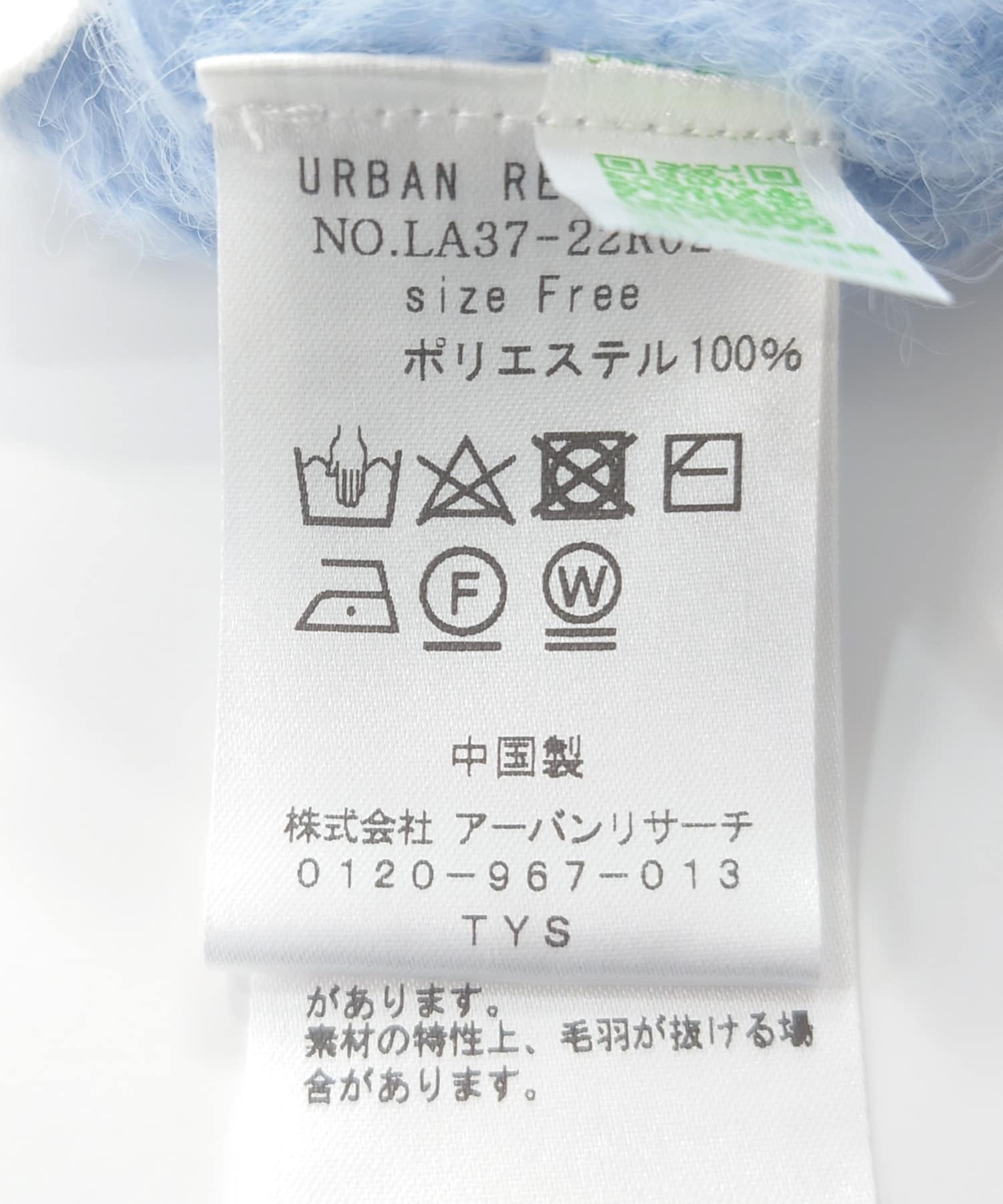 サックス