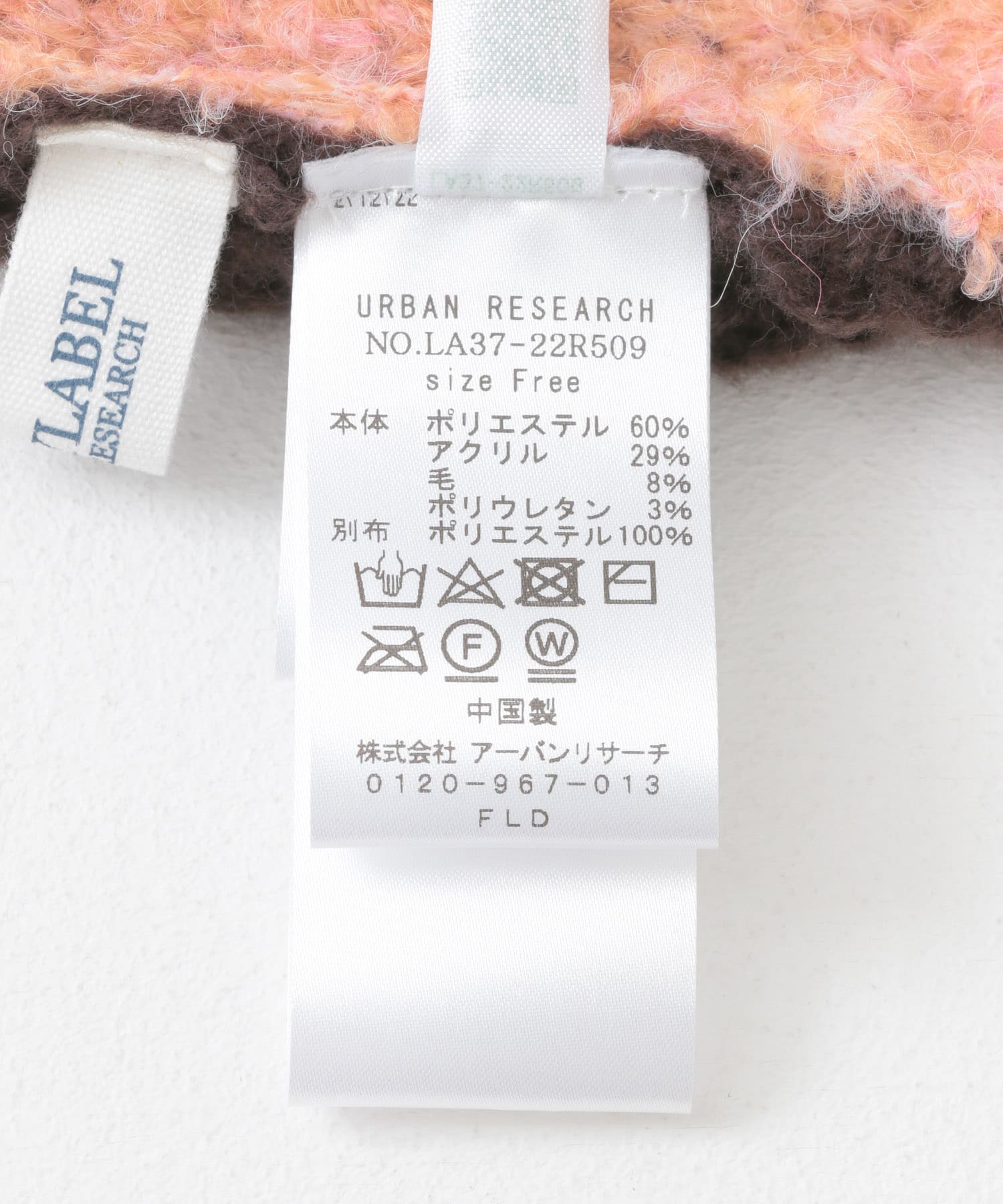 ピンク系