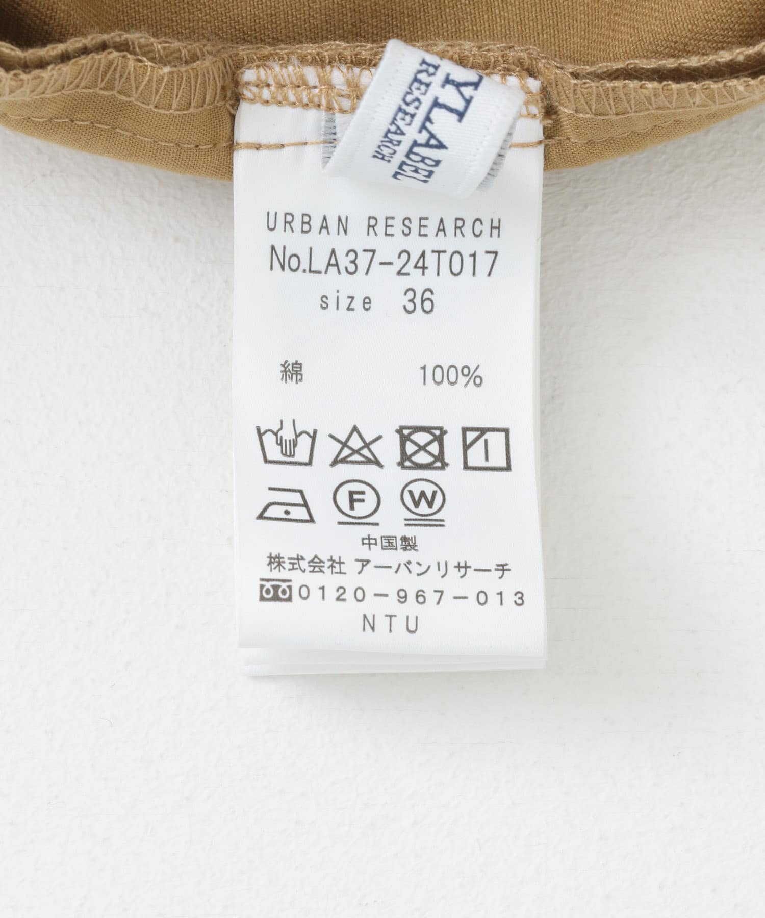 起毛チノストレートタックパンツ キャメル 36