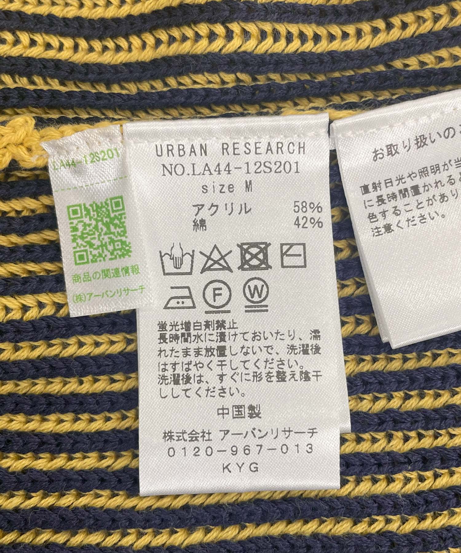 イエロー