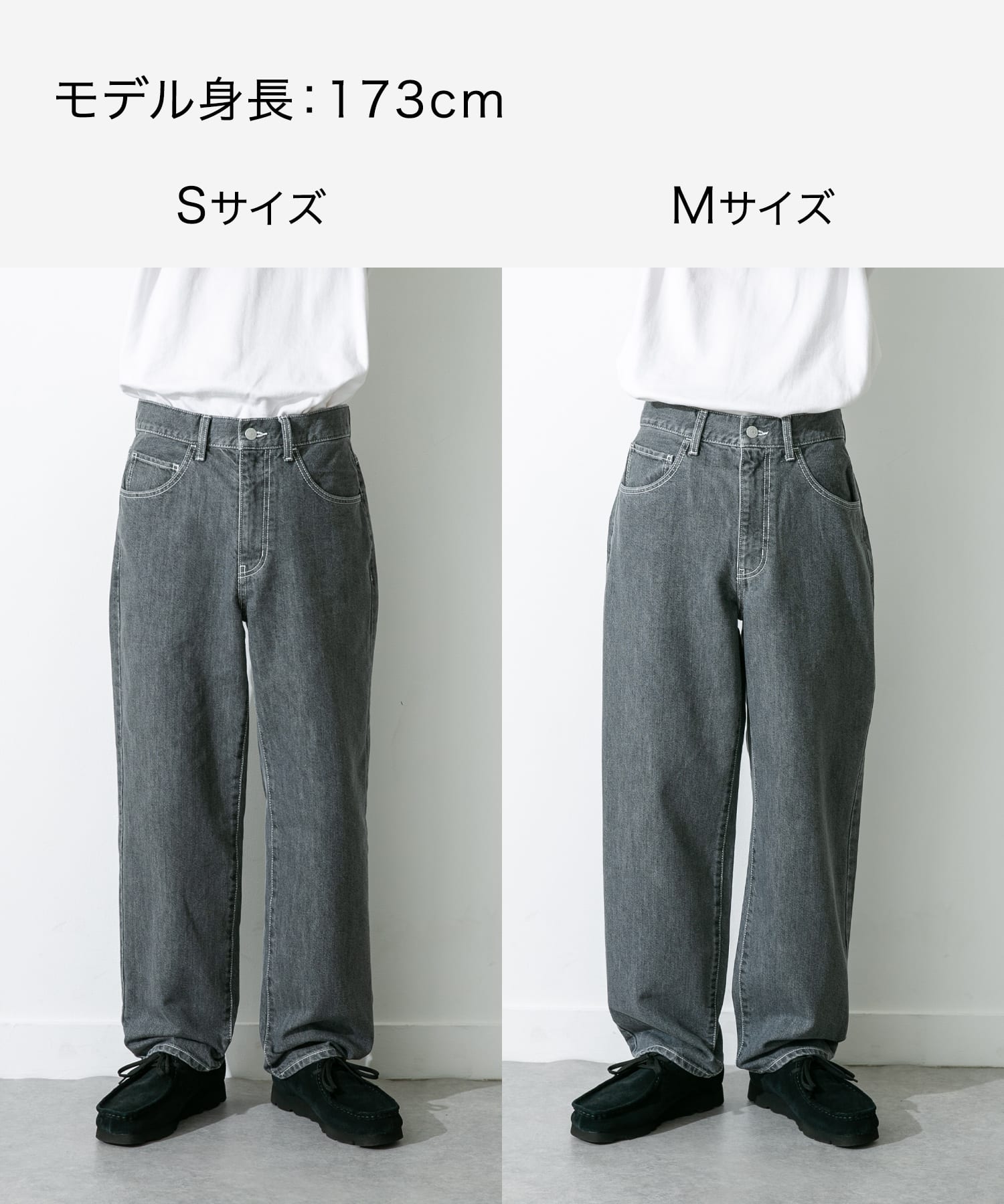 デニムワイドストレートパンツ ブラック M